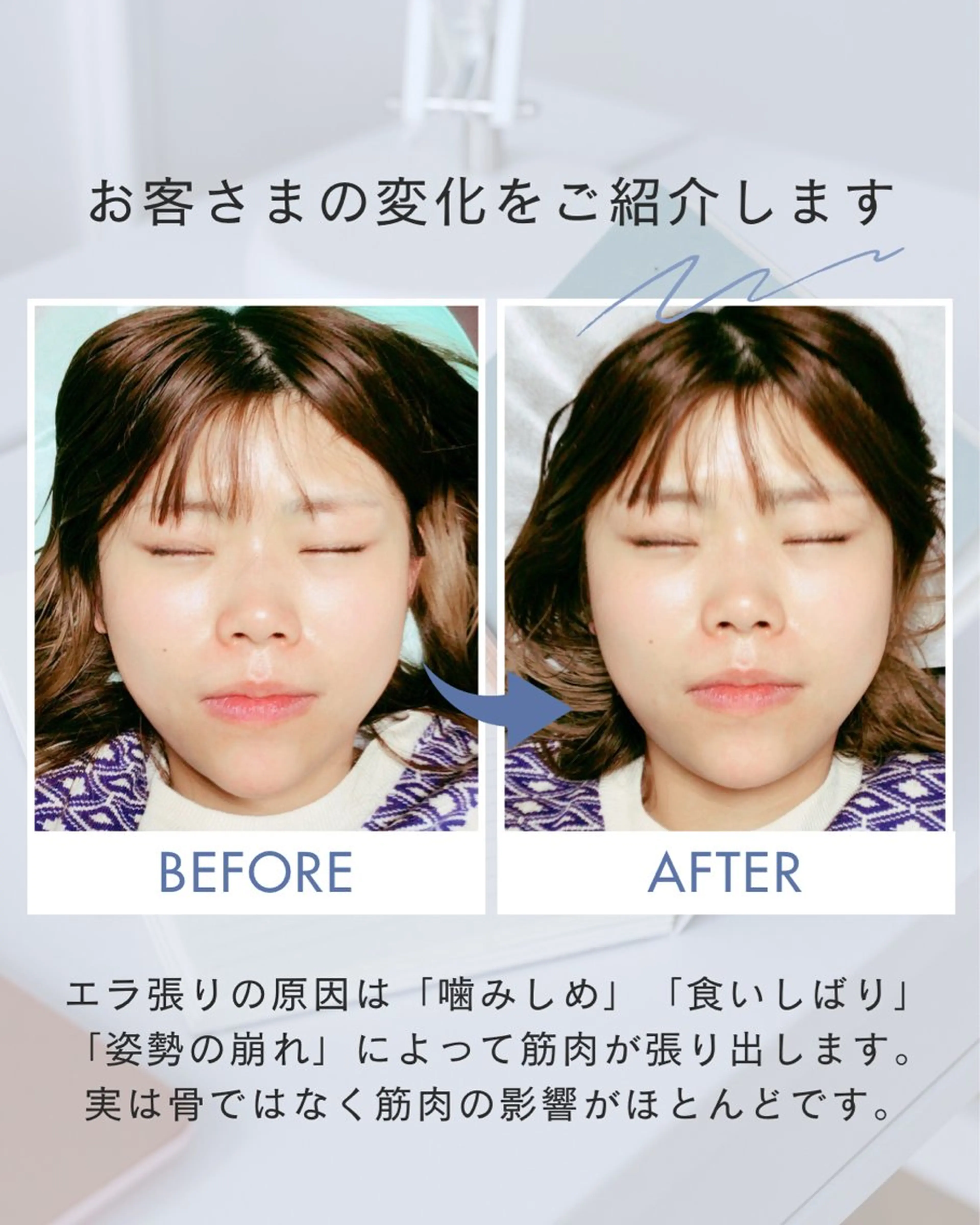 山﨑 竜二のエステ・リラクイメージ