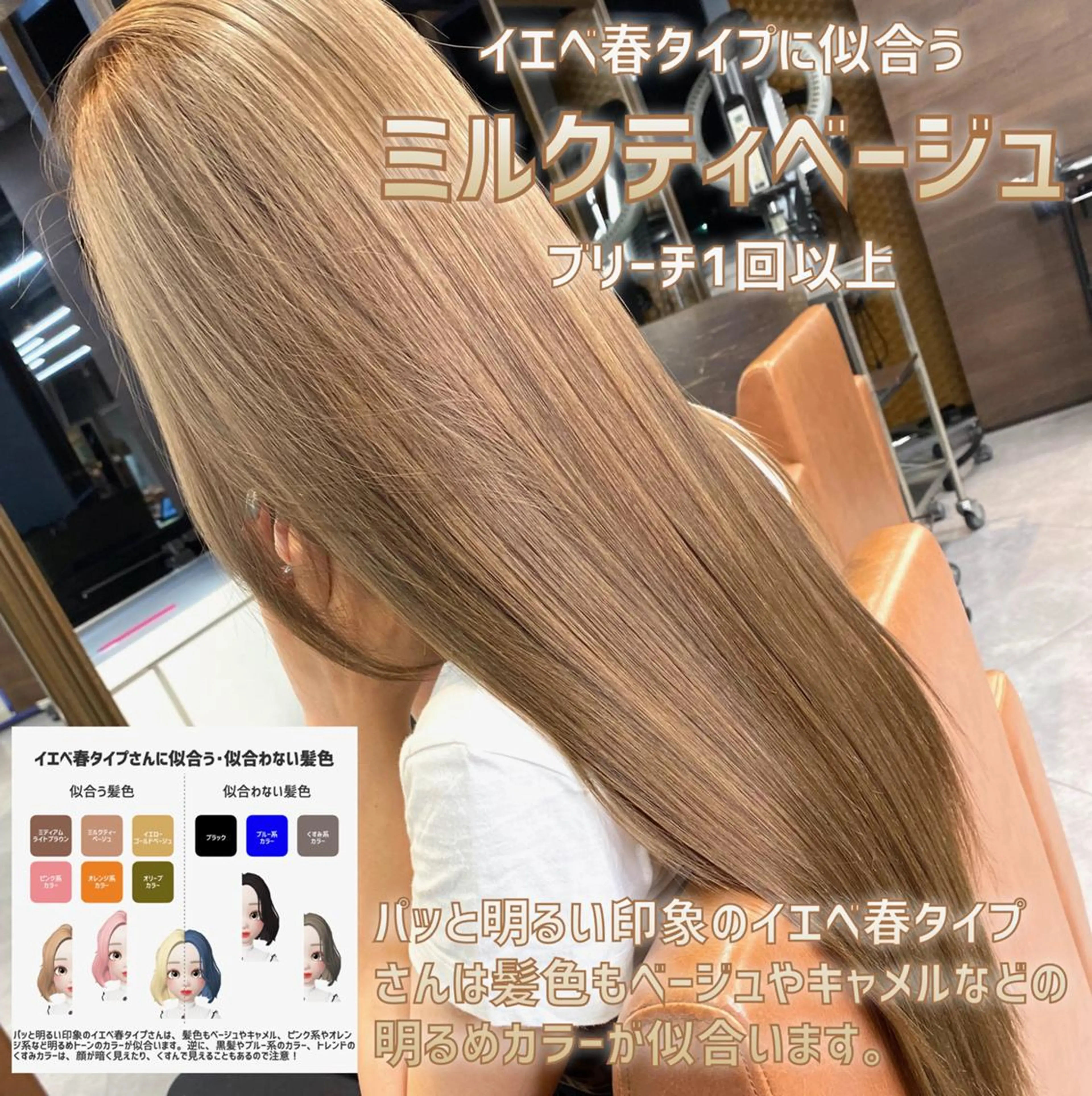 セミロング ヘアカラー トリートメント 髪質改善美髪特化 ルイス奈良のヘアスタイル