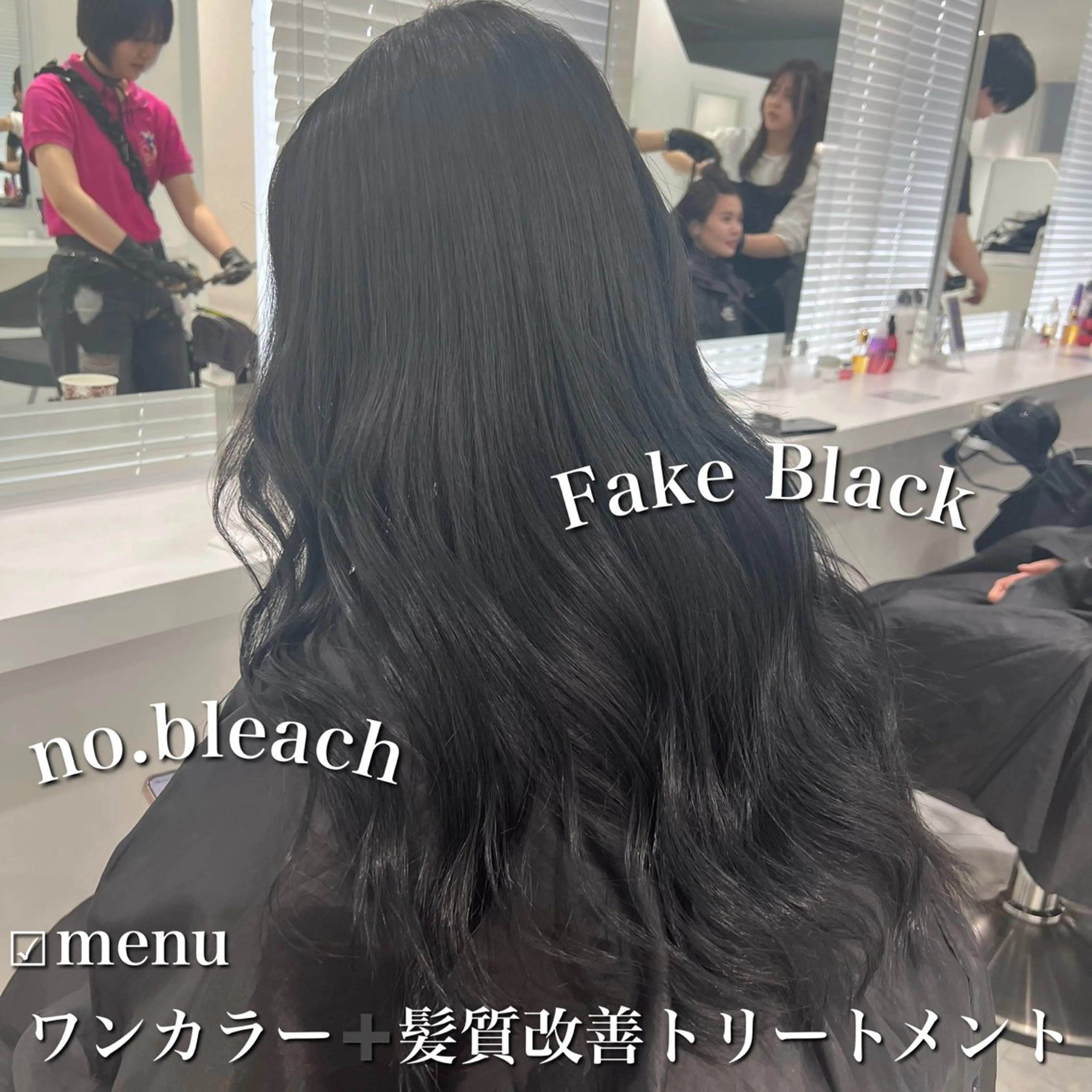 ロング カラー 黒髪 ブルーカラー ブルーブラック 髪質改善 トリートメント ブリーチなし特化 美容師💖SAE💖のヘアスタイル