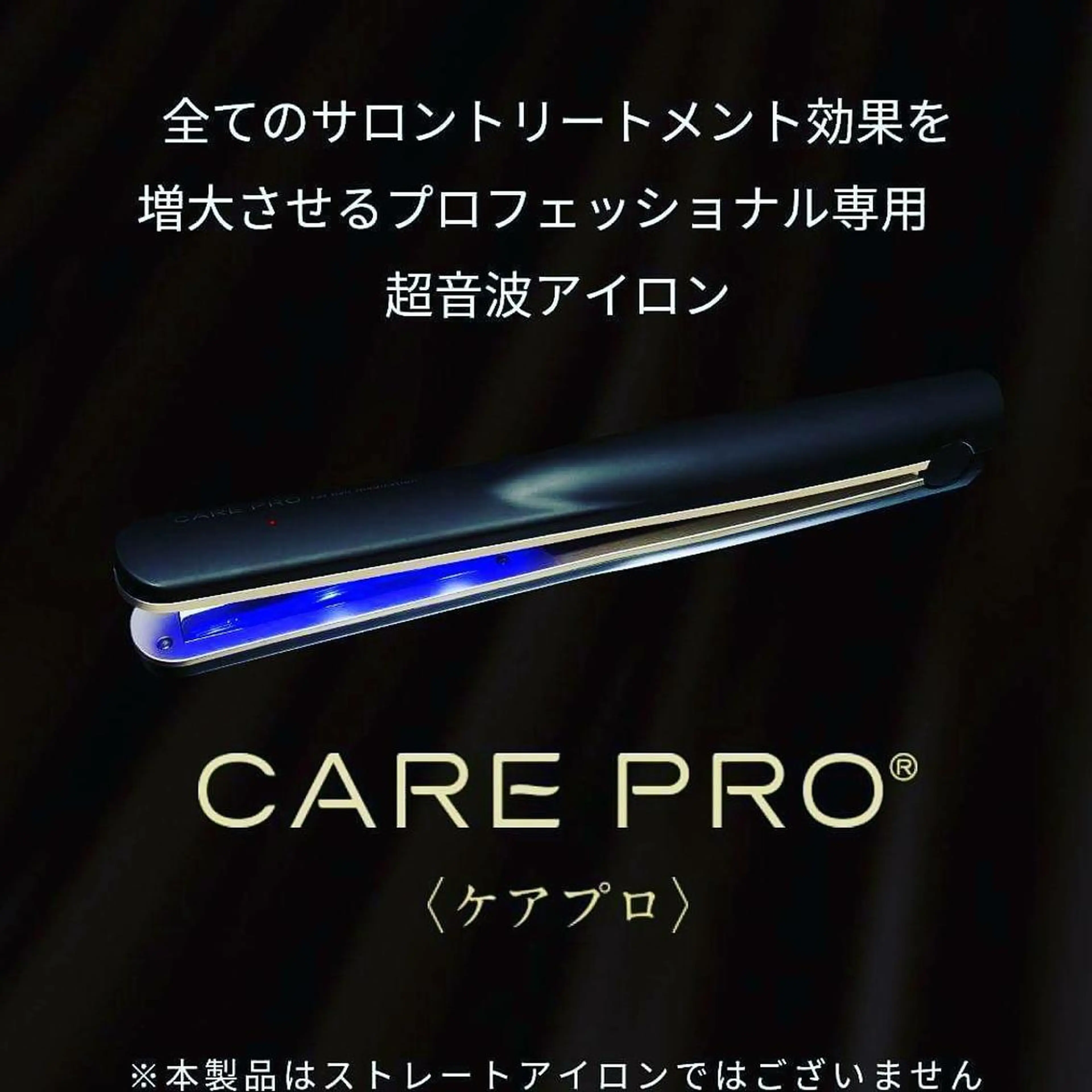 🌸大流行のトリートメント促進機器ケアプロ登場😍‼️カット+イルミナカラー+ケアプロTR‼️ケアプロで補修力爆増💓の写真