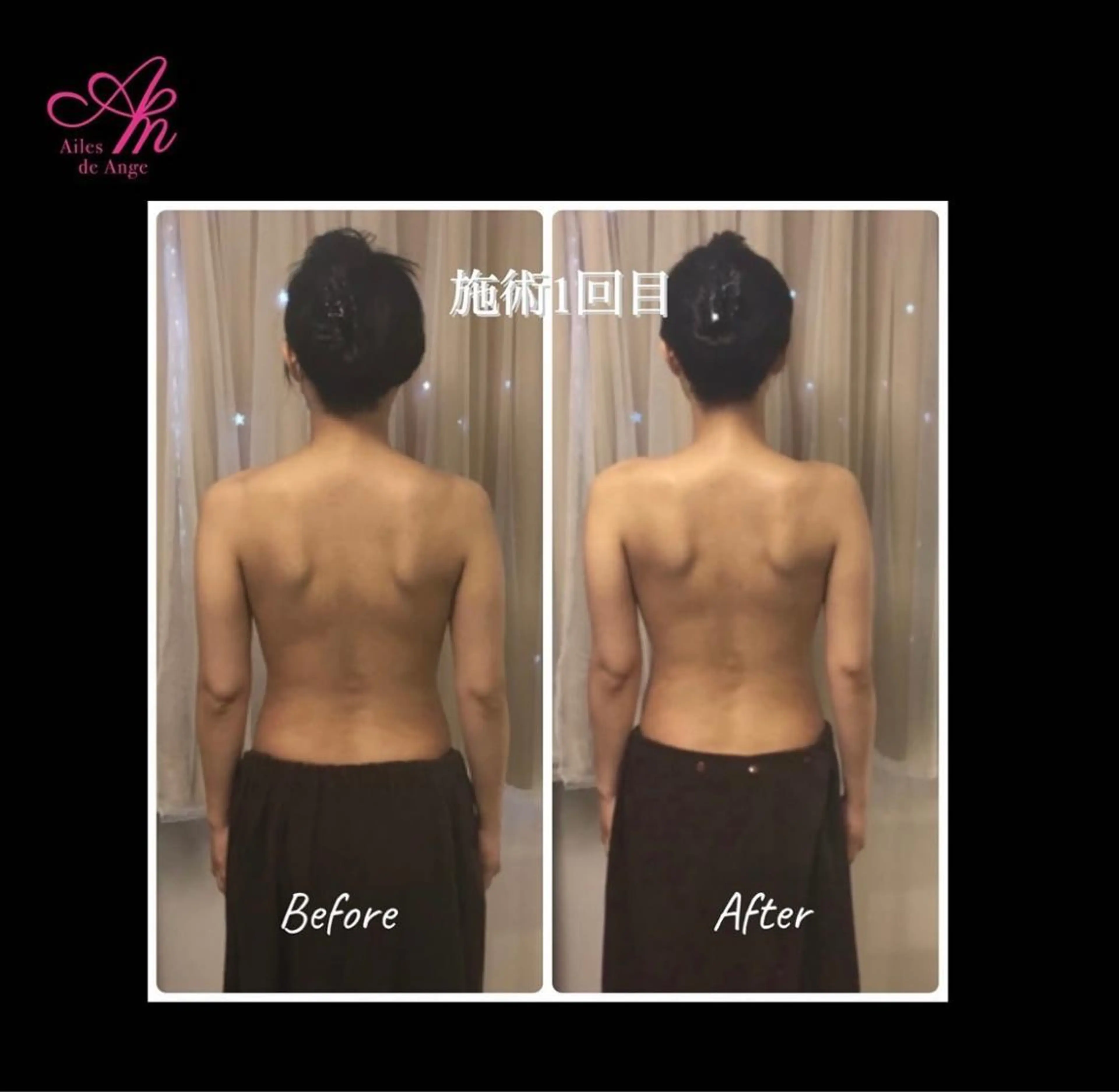 Ailes de Ange　MARIのエステ・リラクイメージ