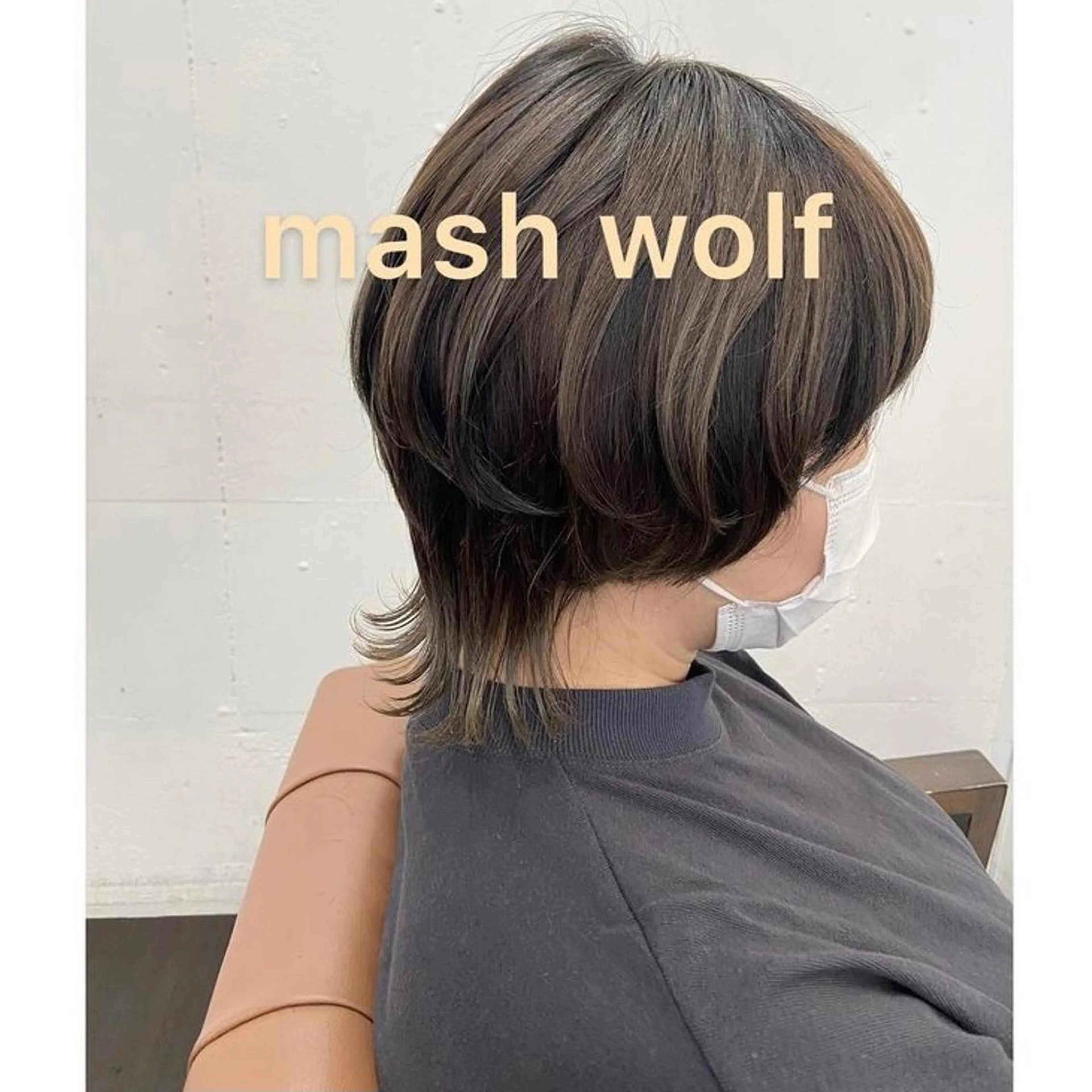 ショート カラー パーマ ヘアアレンジ メンズ キッズ ネイル マツエク・マツパ マッシュウルフ メンズメッシュ マッシュ メンズウルフカット 透明感カラー 久木原 ゆりのヘアスタイル