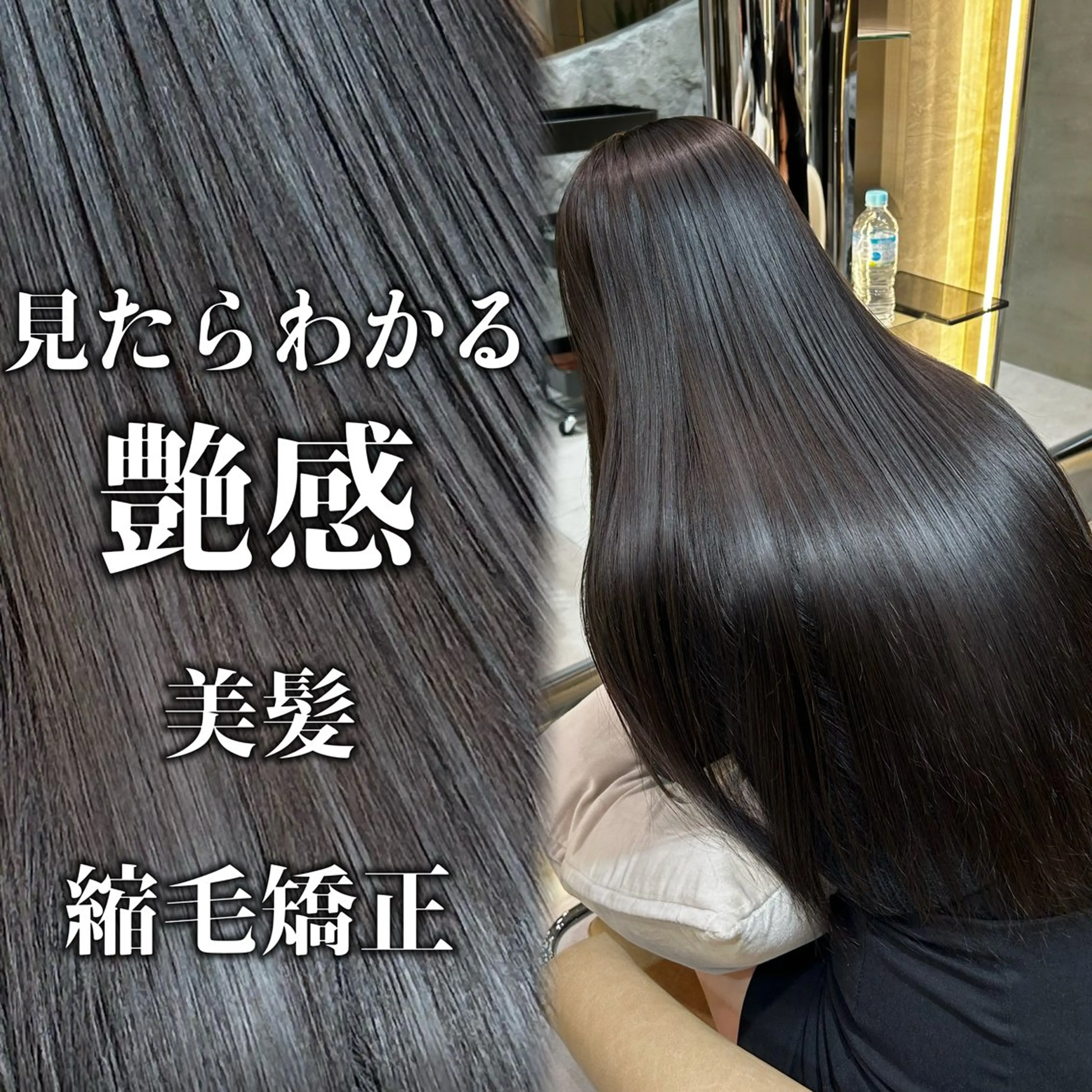 ロング カット 縮毛矯正 トリートメント 縮毛矯正・似合わせ タナカ レイヤのヘアスタイル