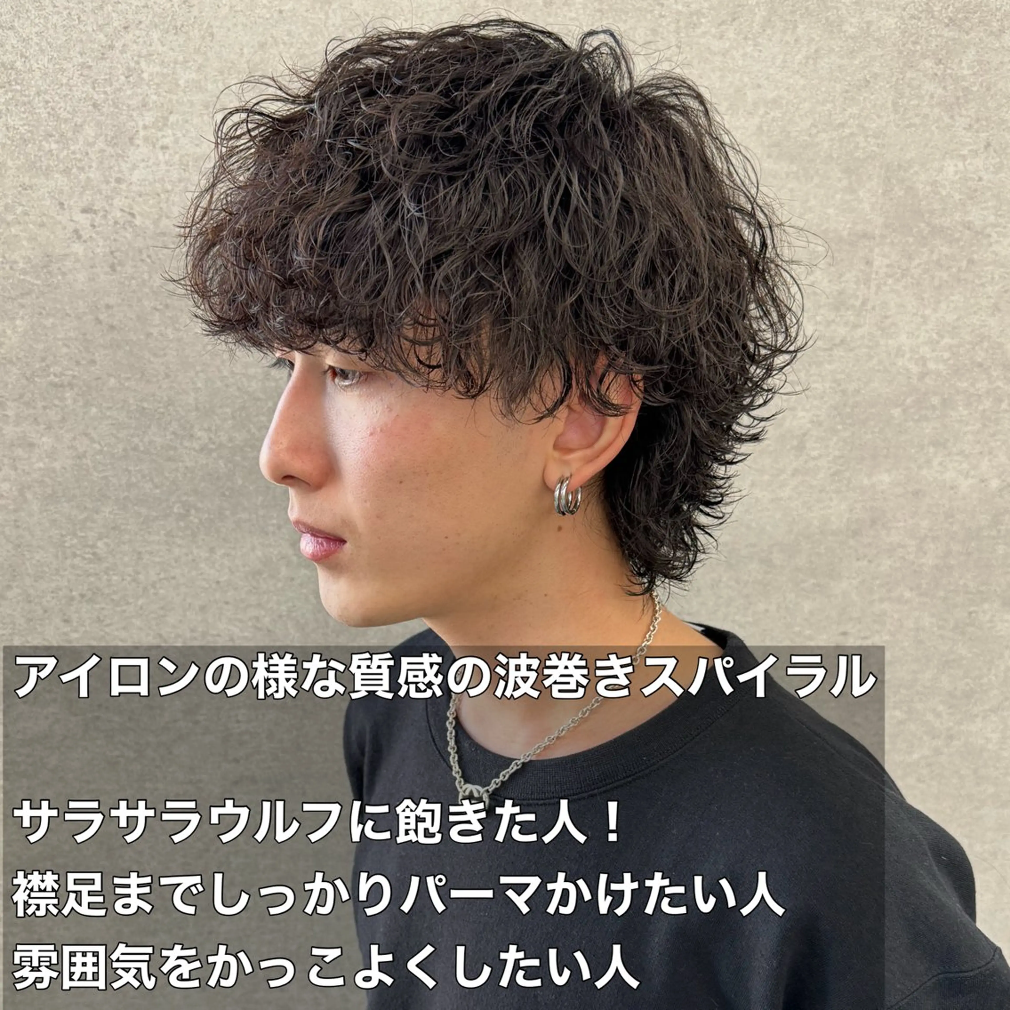 ショート カラー パーマ ヘアアレンジ メンズ キッズ 🔥メンズパーマ🔥 菅原楓のヘアスタイル