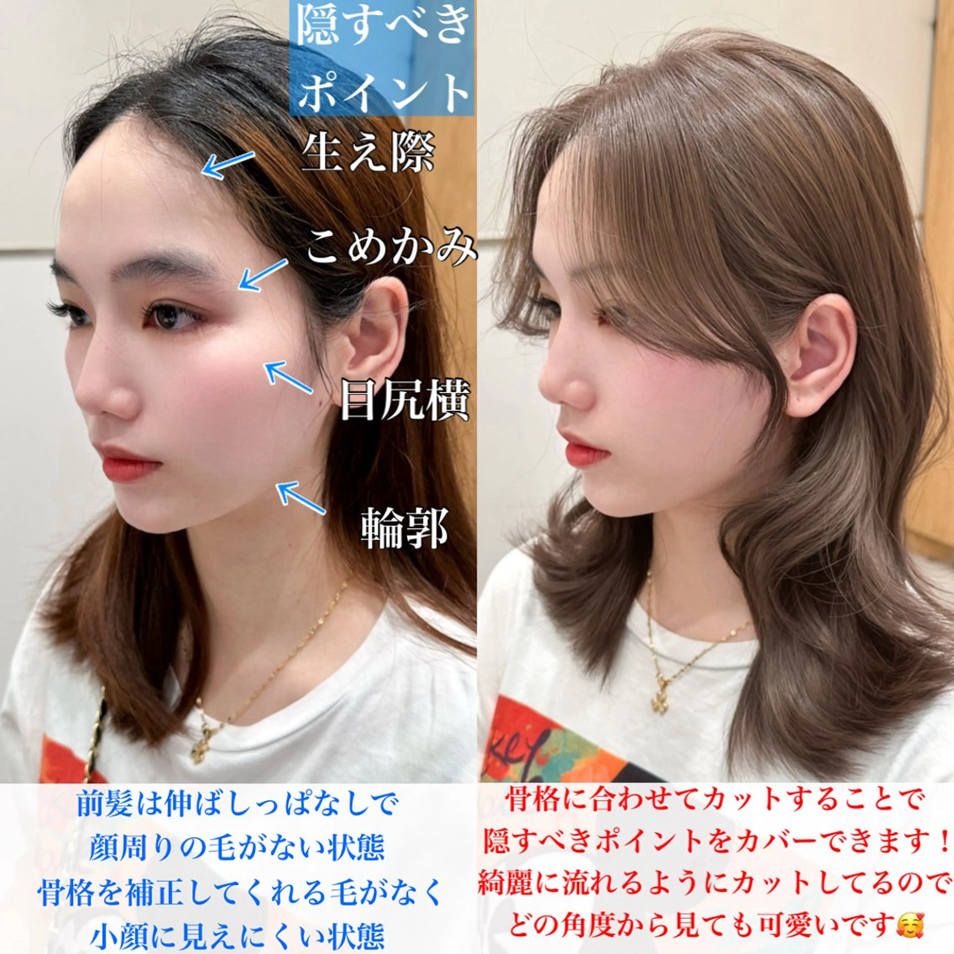 ロング カラー カット ヘアカラー トリートメント 🇰🇷韓国風くびれ ヘア🇰🇷中村優大のヘアスタイル