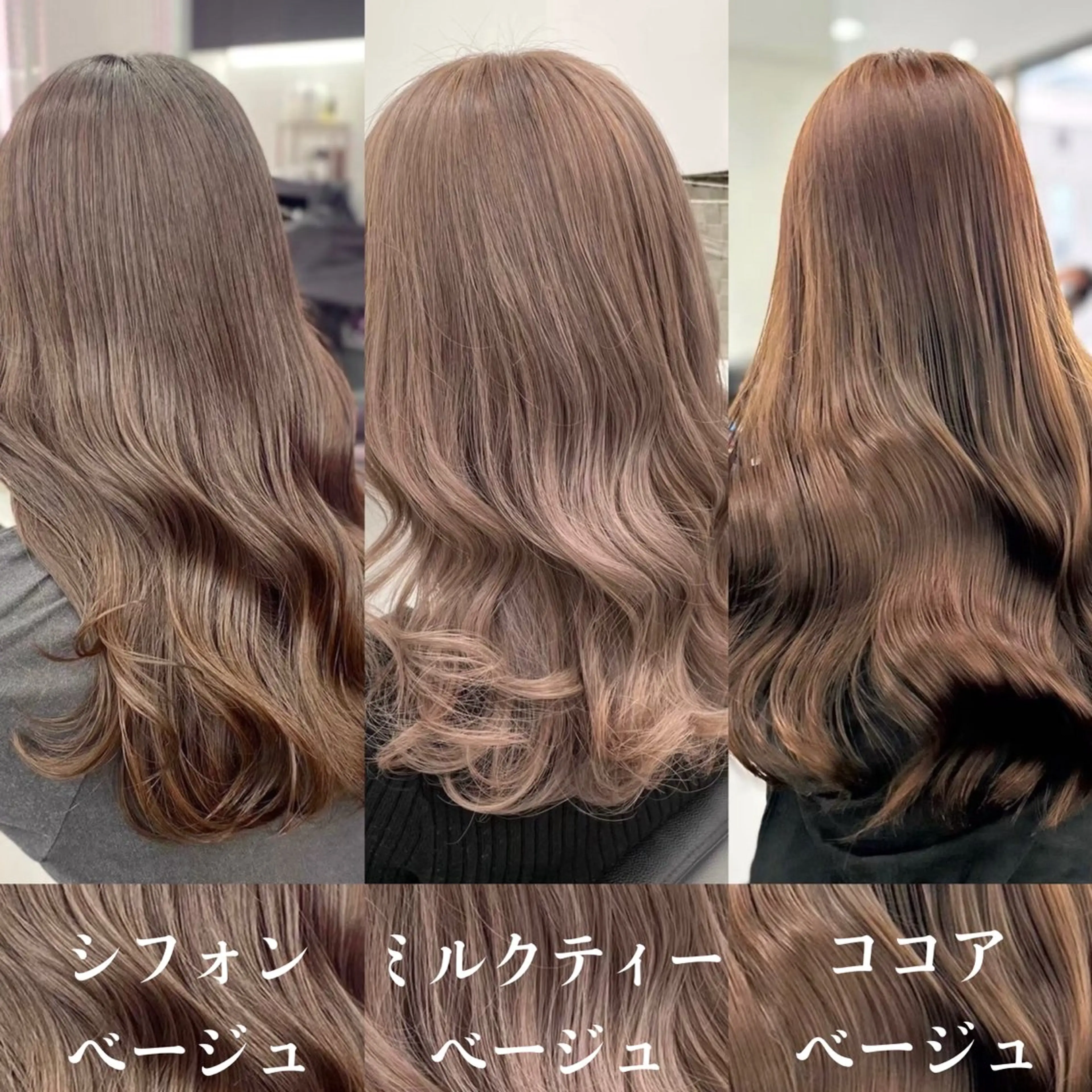 ロング カラー 表参道指名1位💖 カラーの達人💗のヘアスタイル