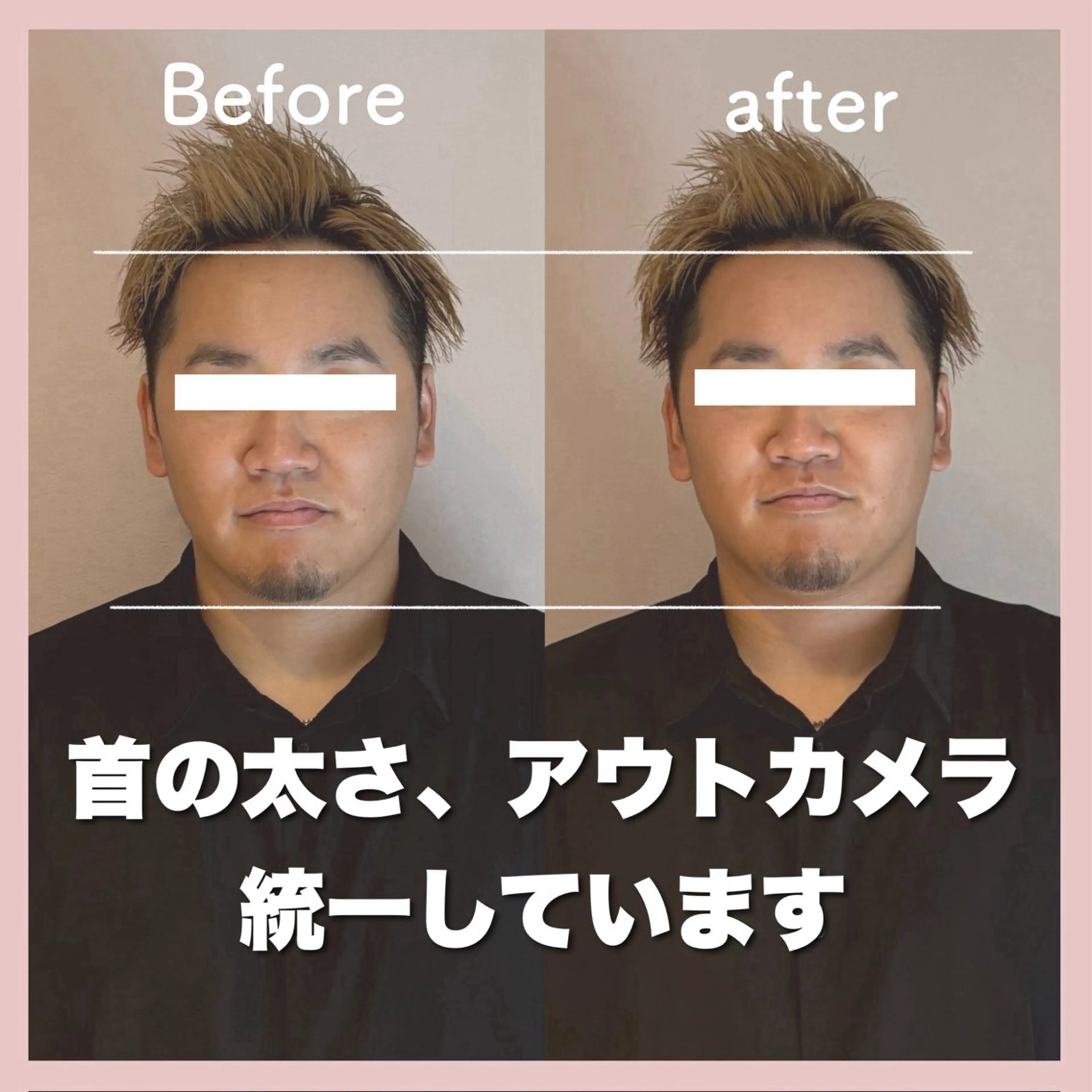 越谷駅徒歩３分 小顔専門Gemieyのエステ・リラクイメージ