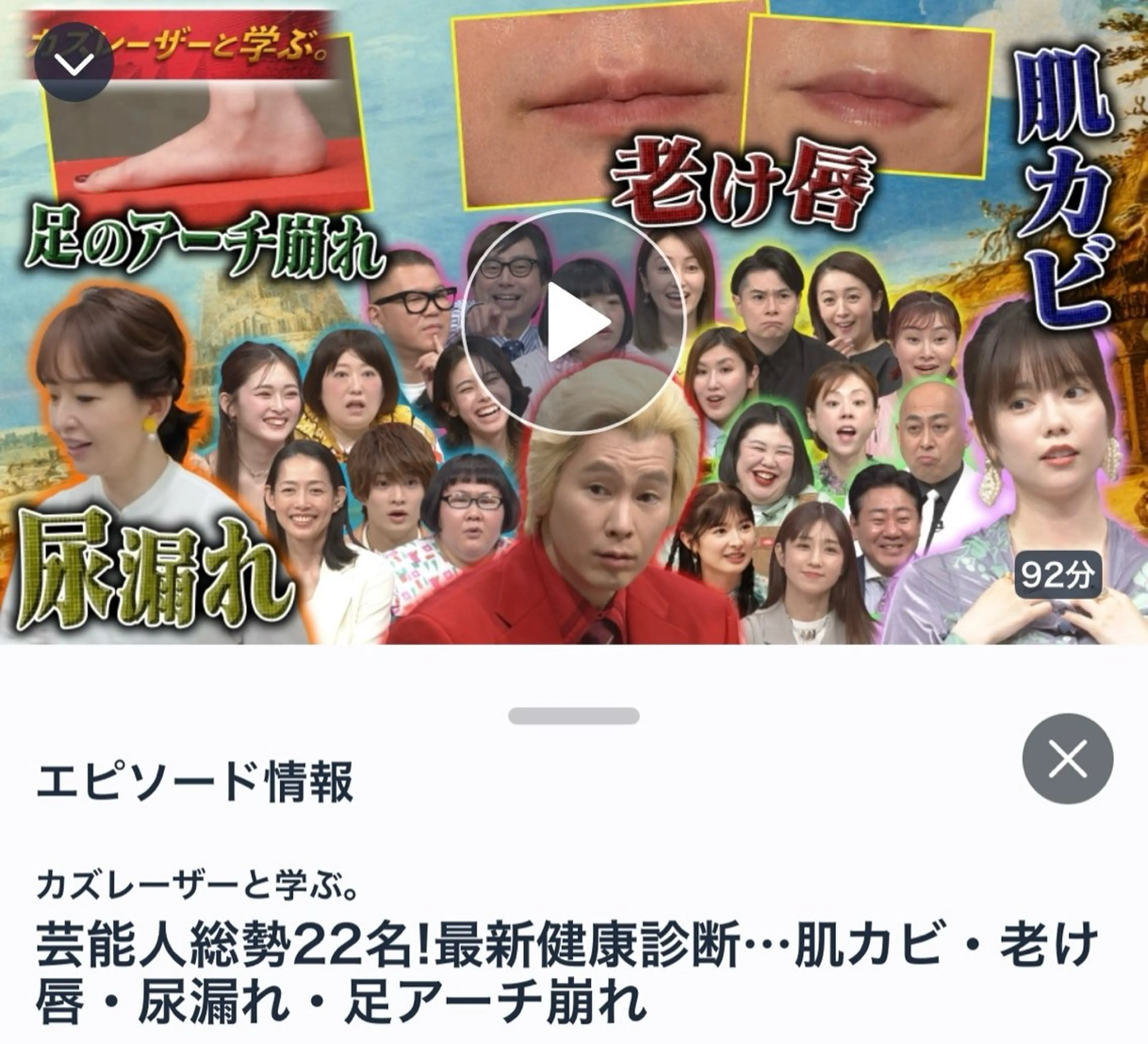 メナード丸の内ヒルズ 柳田りさのエステ・リラクイメージ