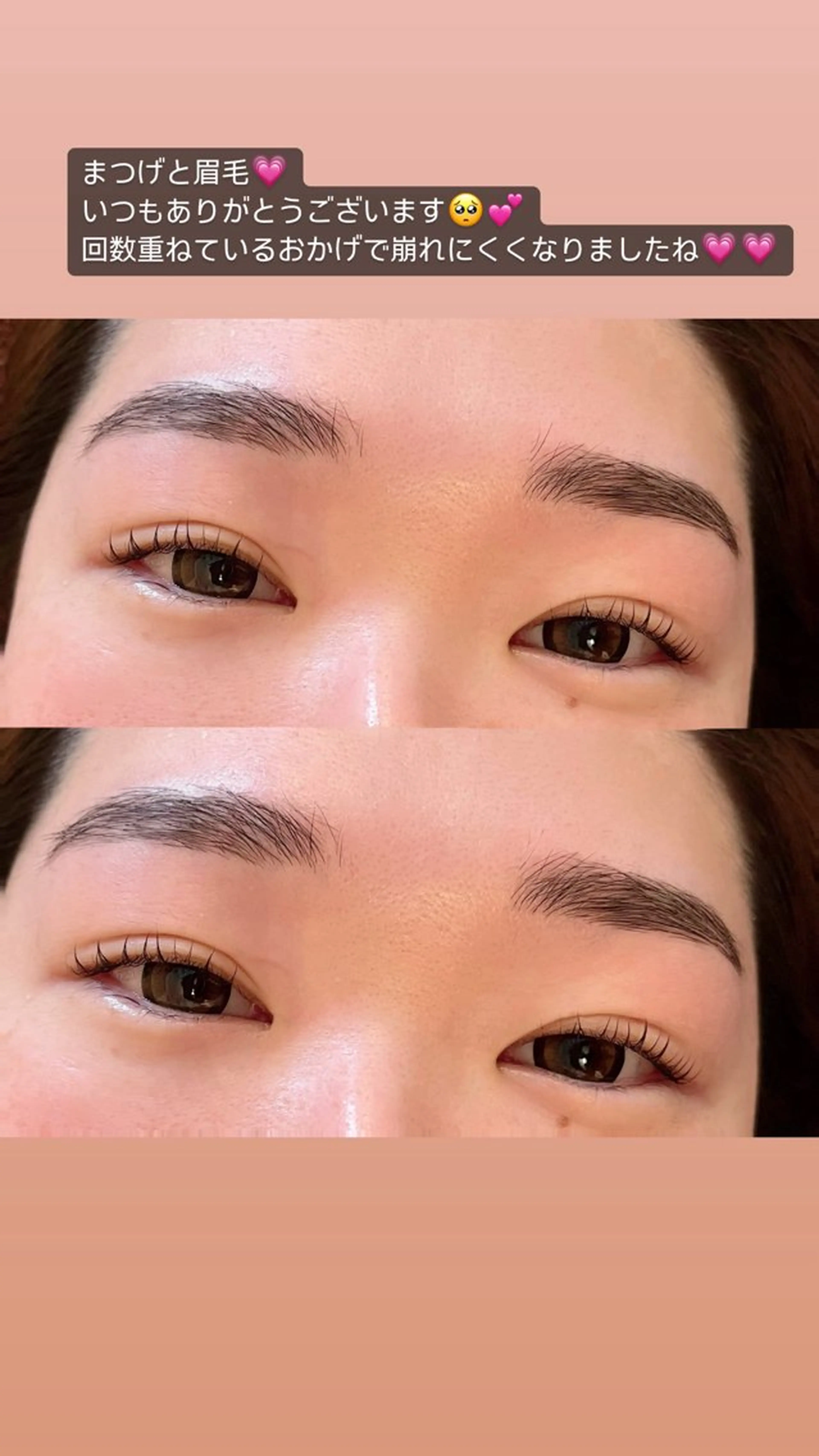 アイブロウ Private salonA. 伊藤のマツエク・マツパデザイン