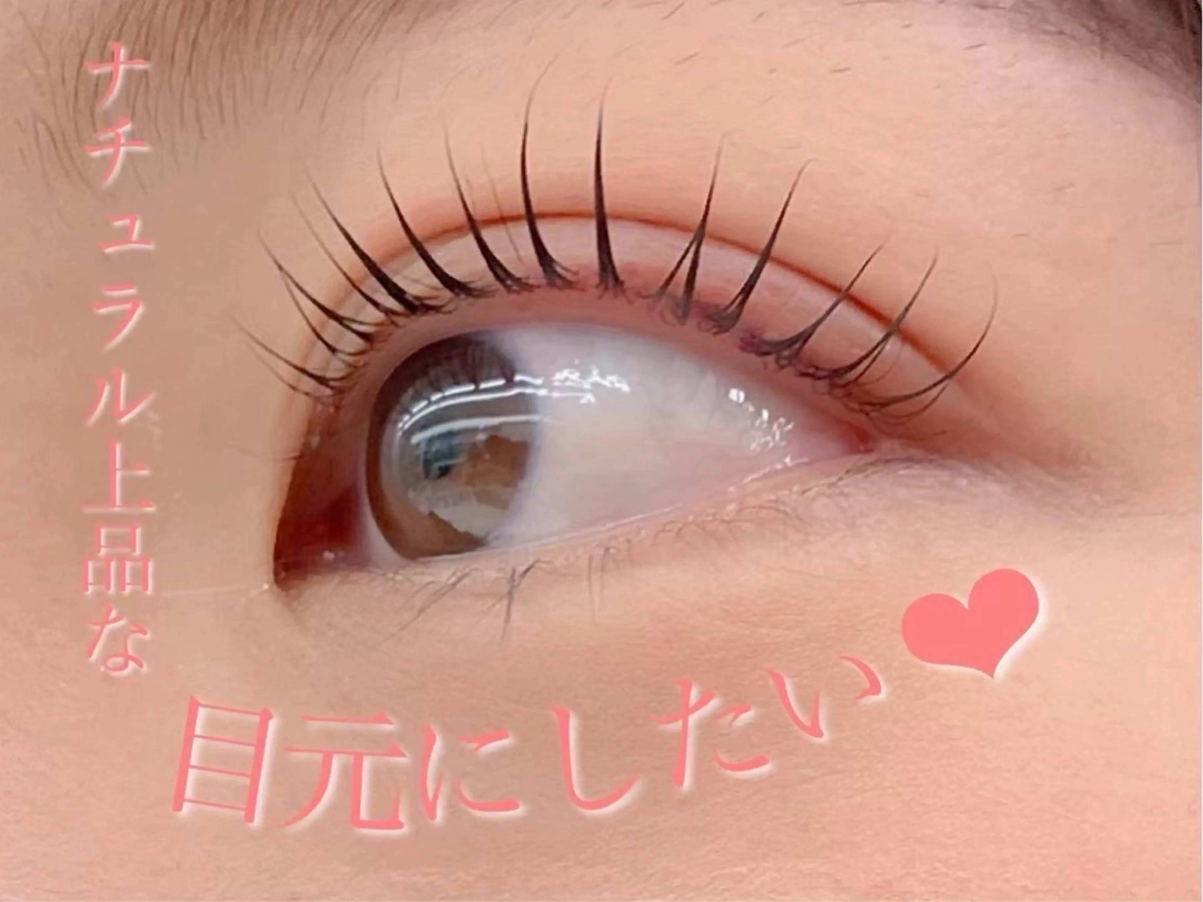 《当日限定クーポン》初回のみ　まつ毛パーマ+アイブロウwax（メイクなし）の写真