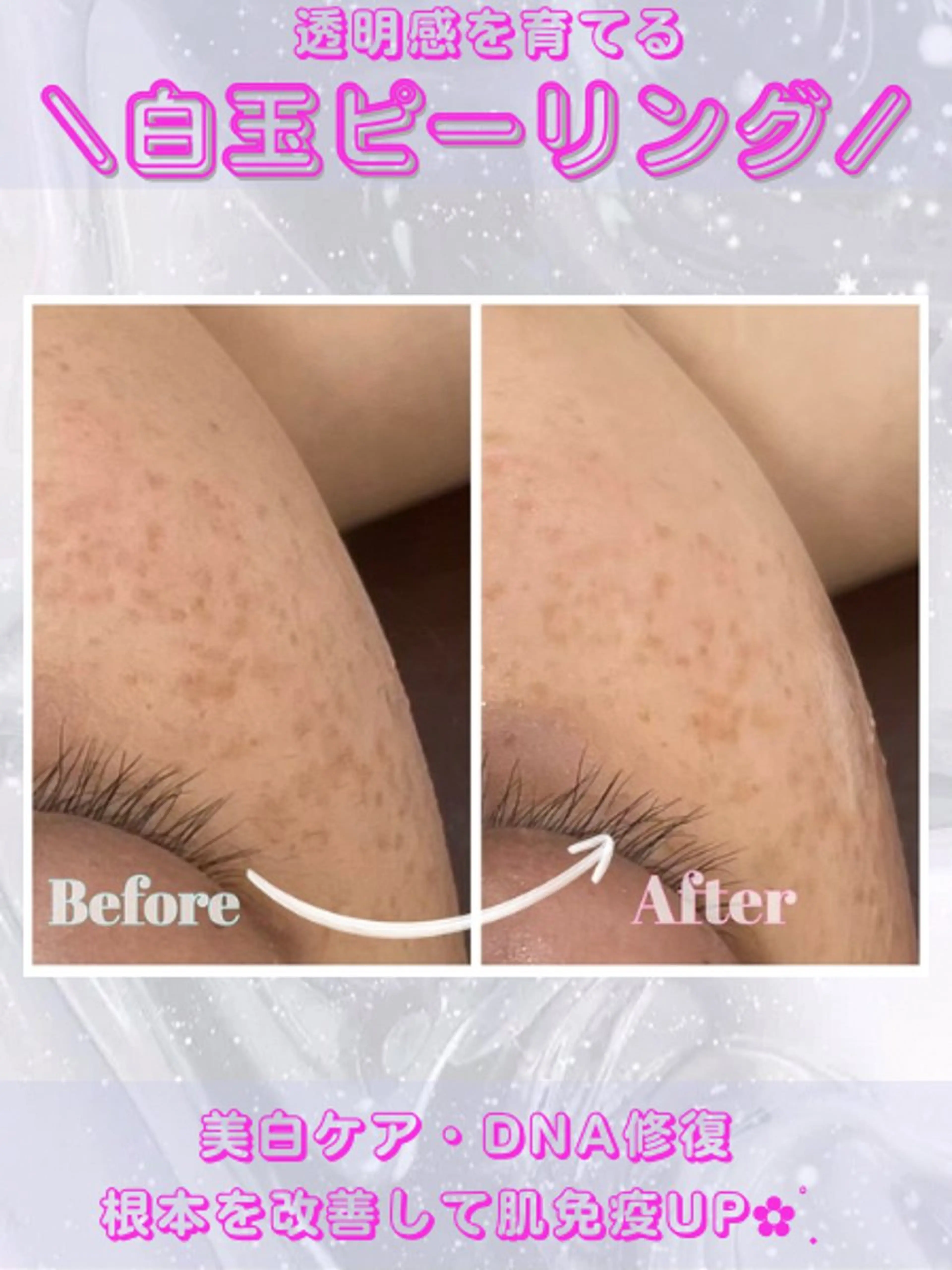 エステ レイビス盛岡店 ♡吉田♡のエステ・リラクイメージ