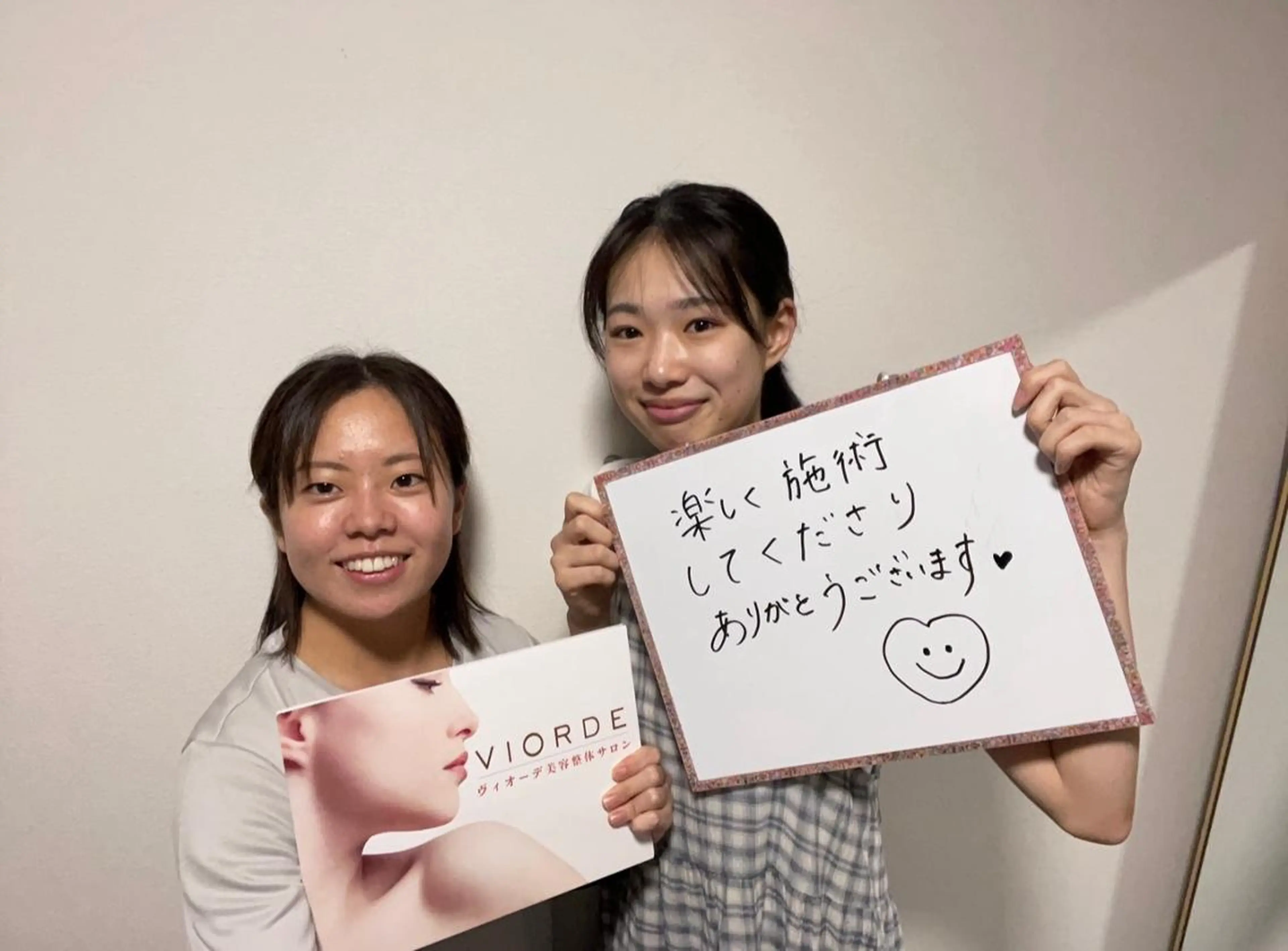 ヴィオーデ美容整体 サロン 新宿店のエステ・リラクイメージ