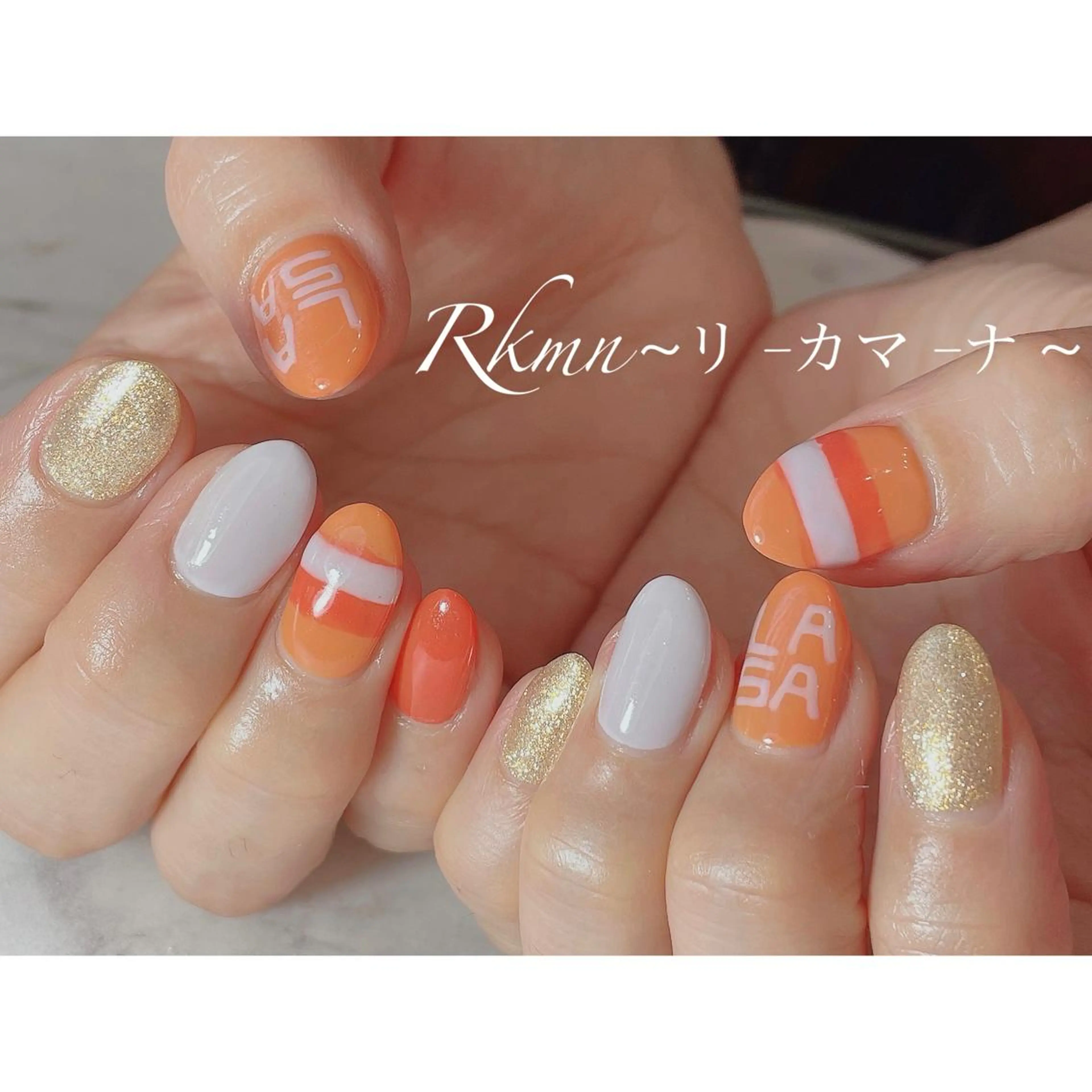 ネイル アートネイル オレンジ 春ネイル ハンドネイル フットネイル ハンドケア Rkmn ~リ-カマ-ナ~のネイルデザイン