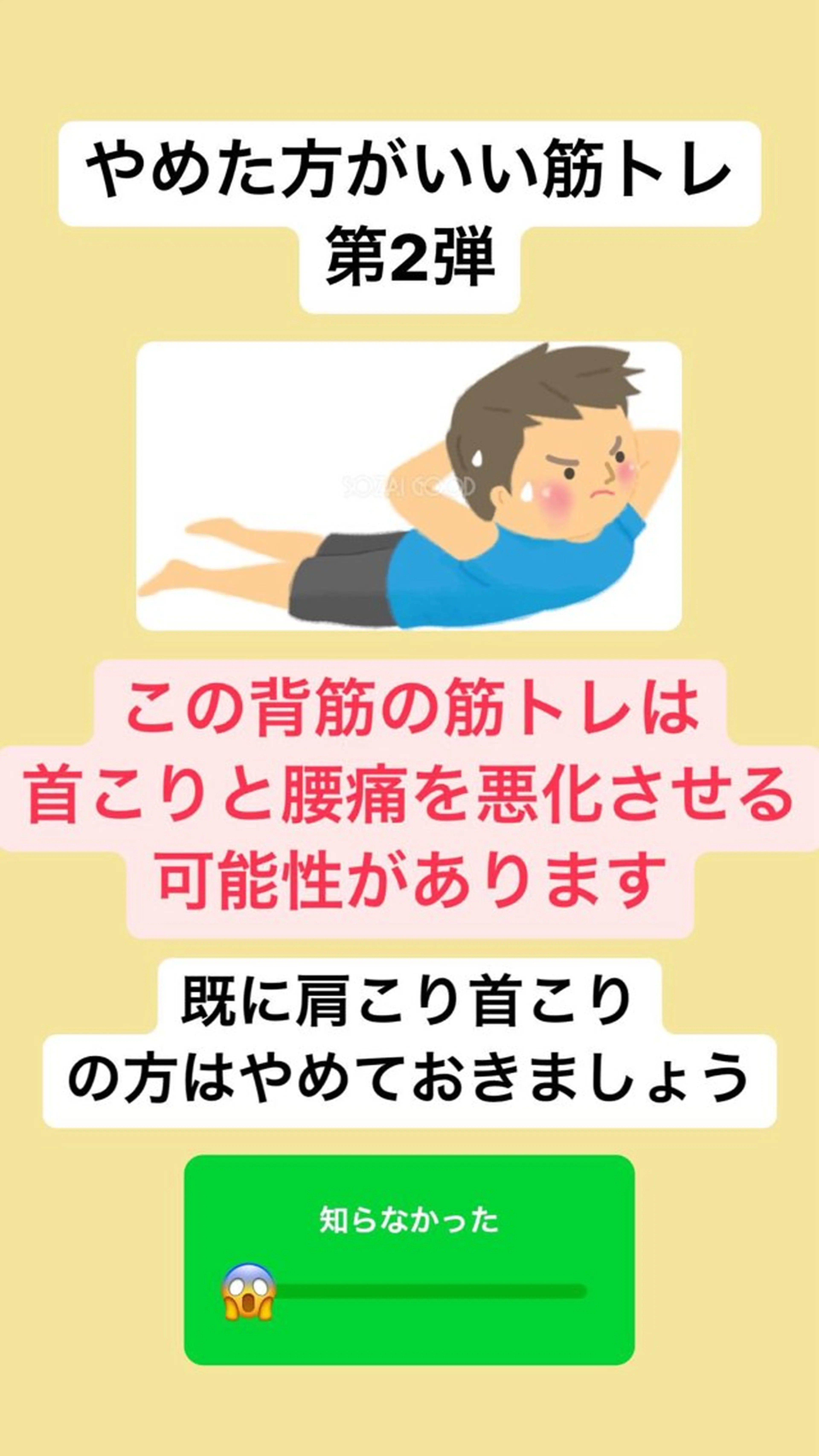 肩こり頭痛さようなら 整体カタギリのエステ・リラクイメージ