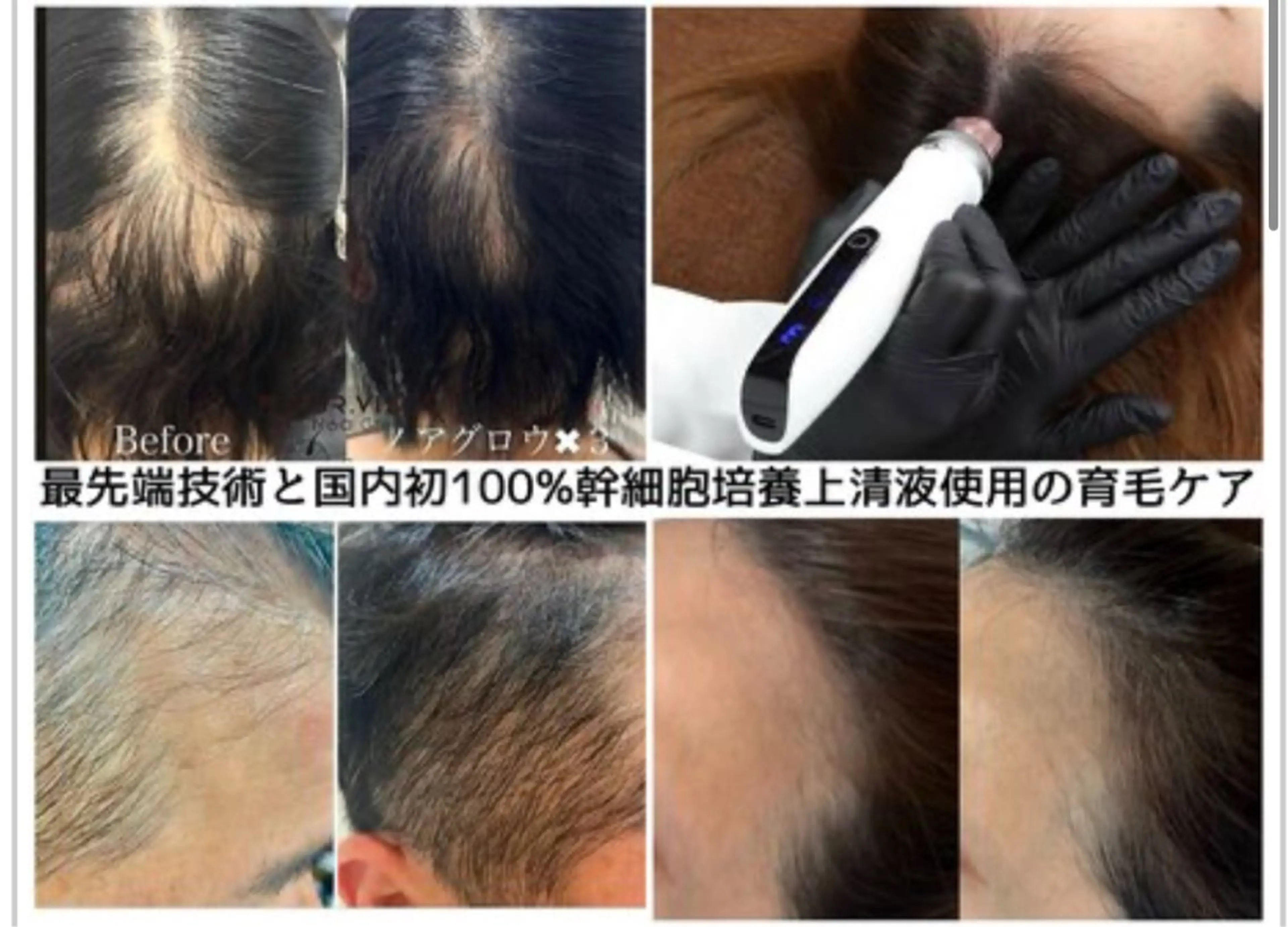 Flow フロウのエステ・リラクイメージ