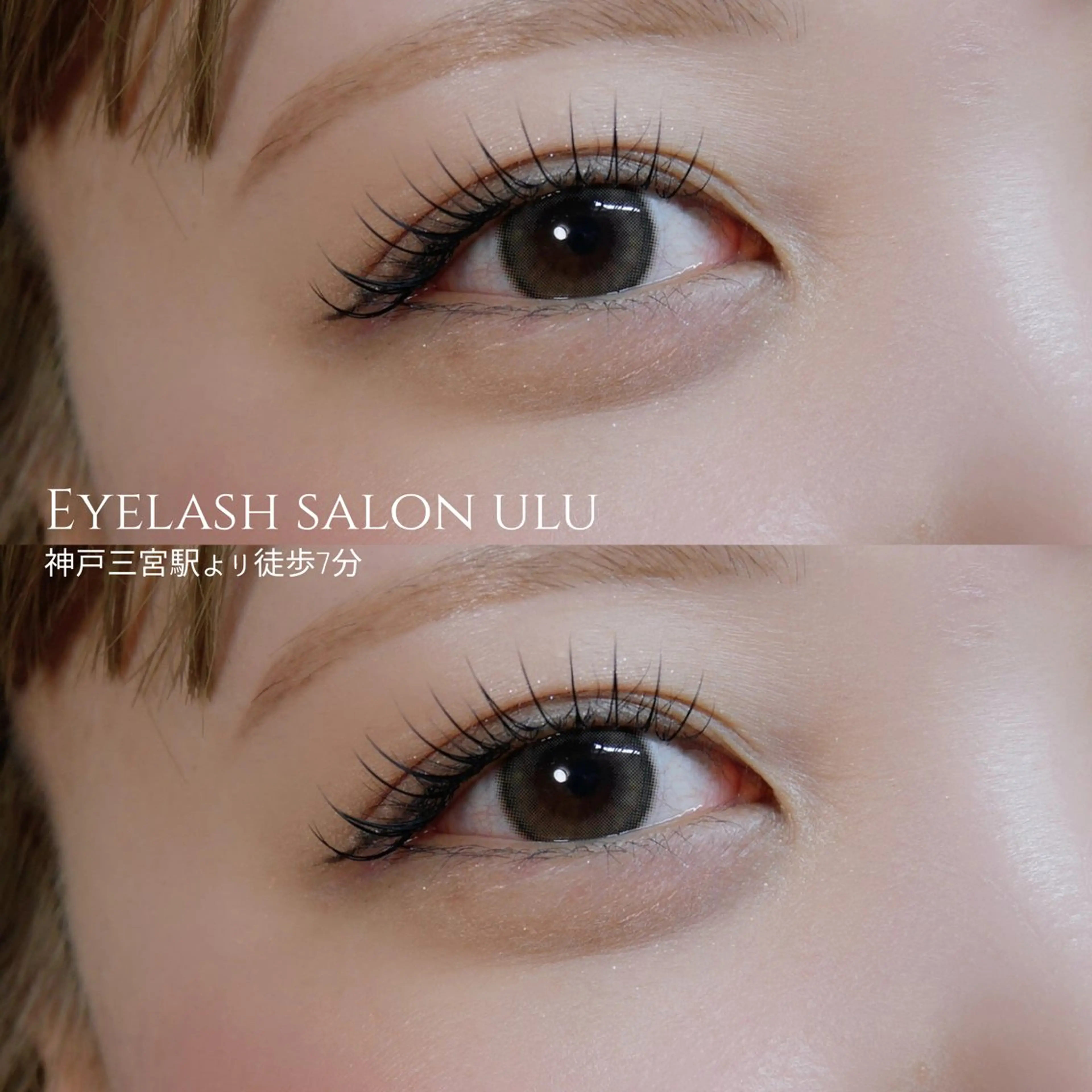 マツエク・マツパ まつげパーマ マツエク ulu【ウル】所属・eyelash salon uluのマツエク・マツパデザイン