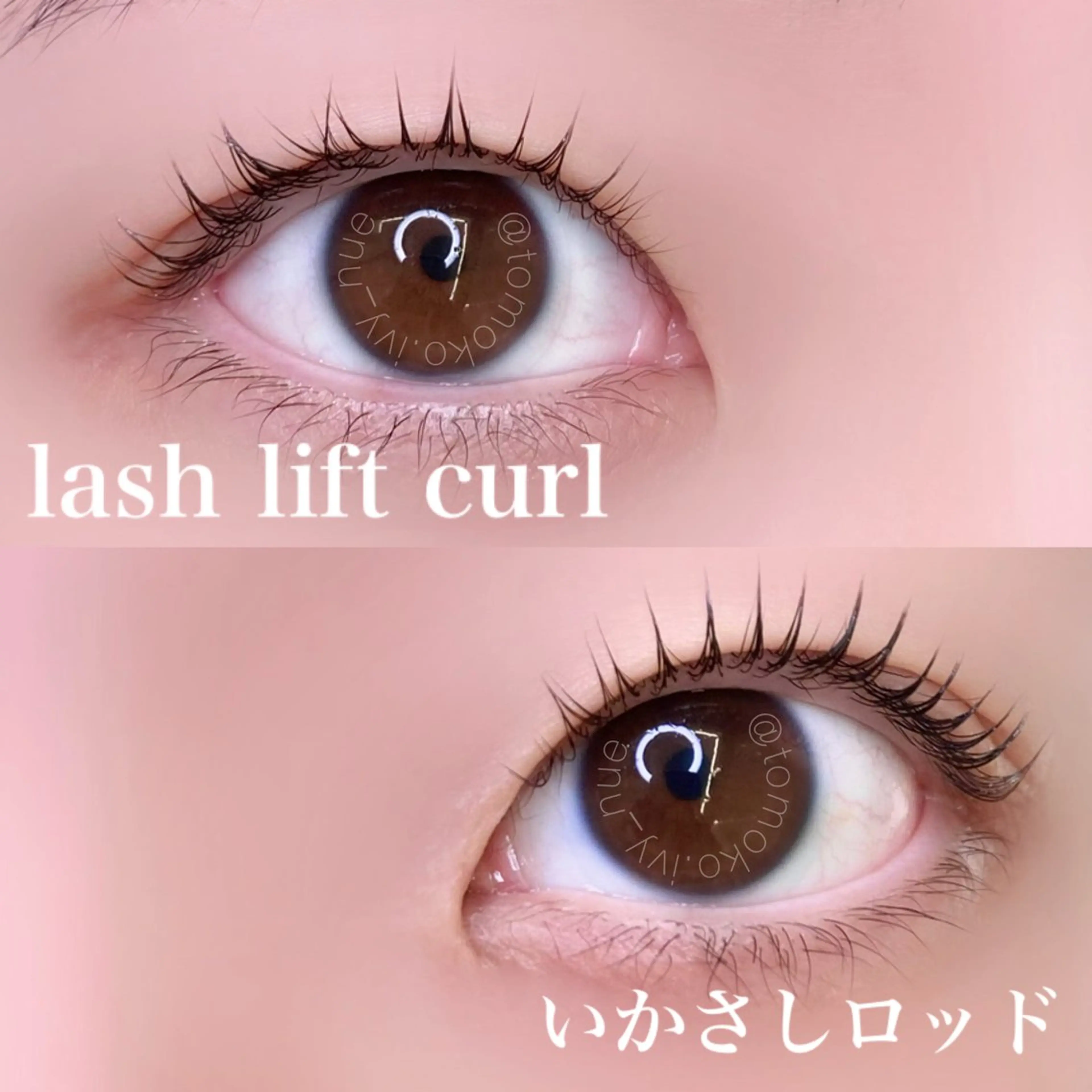 マツエク・マツパ Laul🦖 Motohashiのマツエク・マツパデザイン