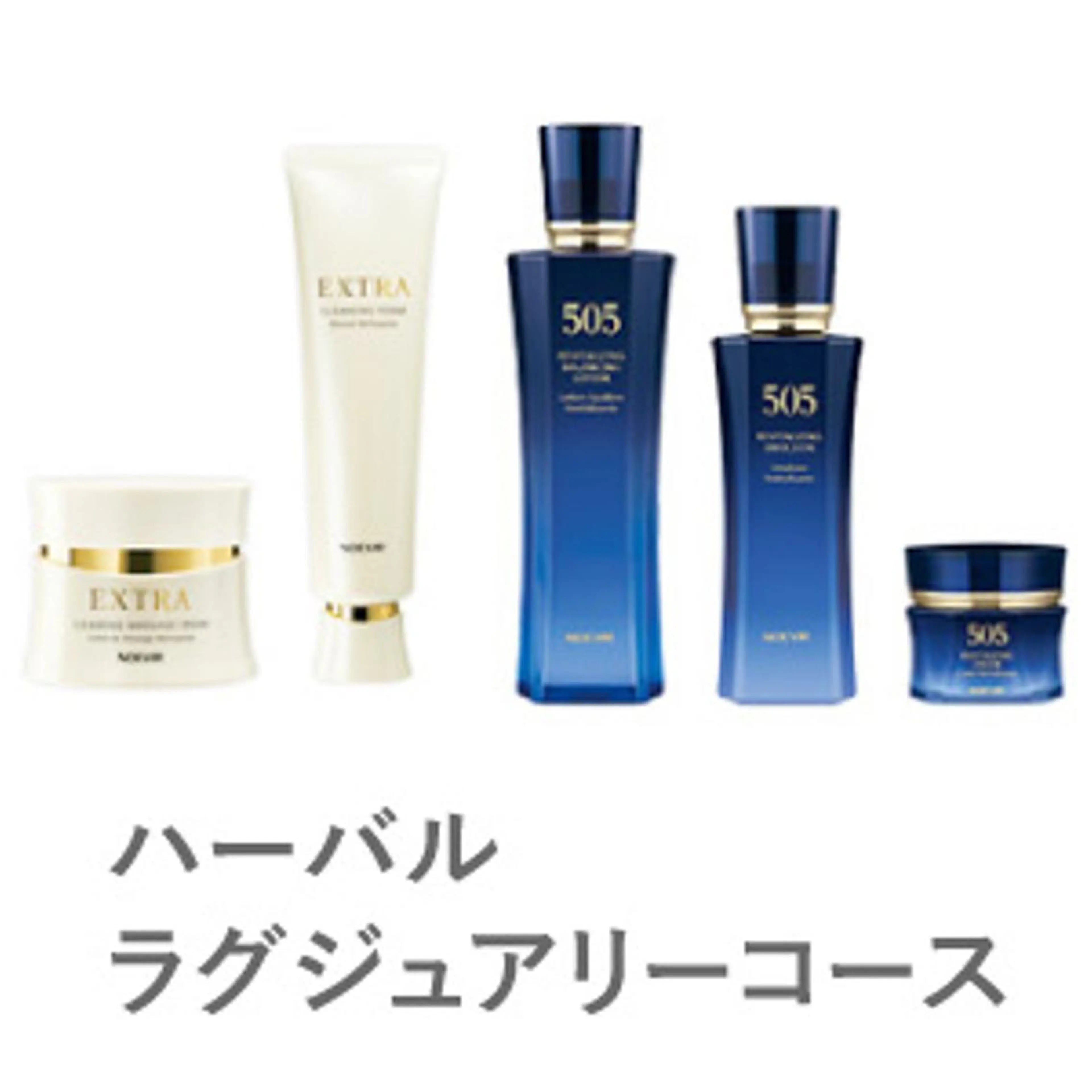 <ハーバルラグジュアリーコース>ノエビア最高級ライン•505シリーズを使用するエイジングケアを意識したトリートメントですの写真