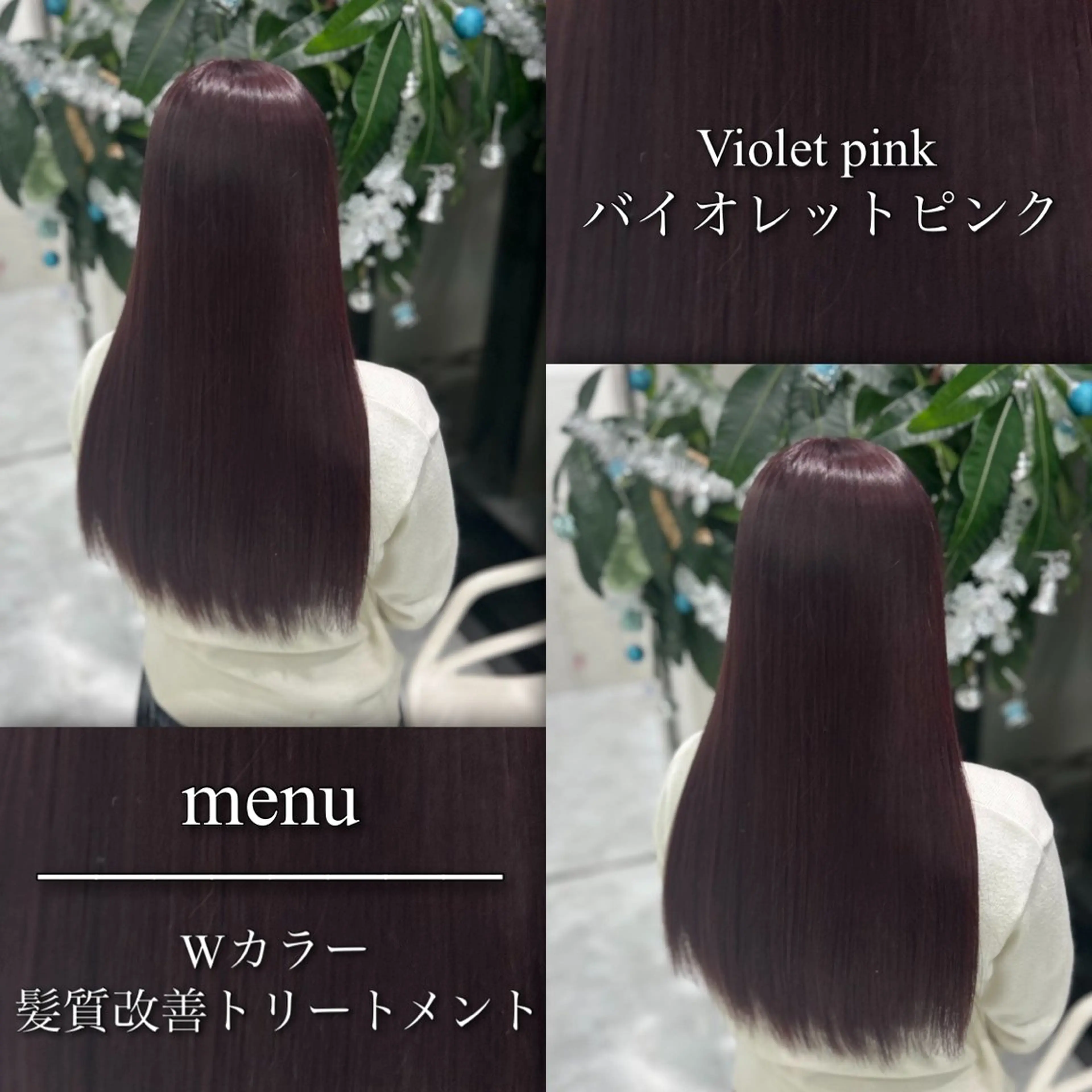 ロング カラー ブリーチ ラベンダーカラー ヘアカラー トリートメント ブリーチなしの達人 🌈KAITOのヘアスタイル