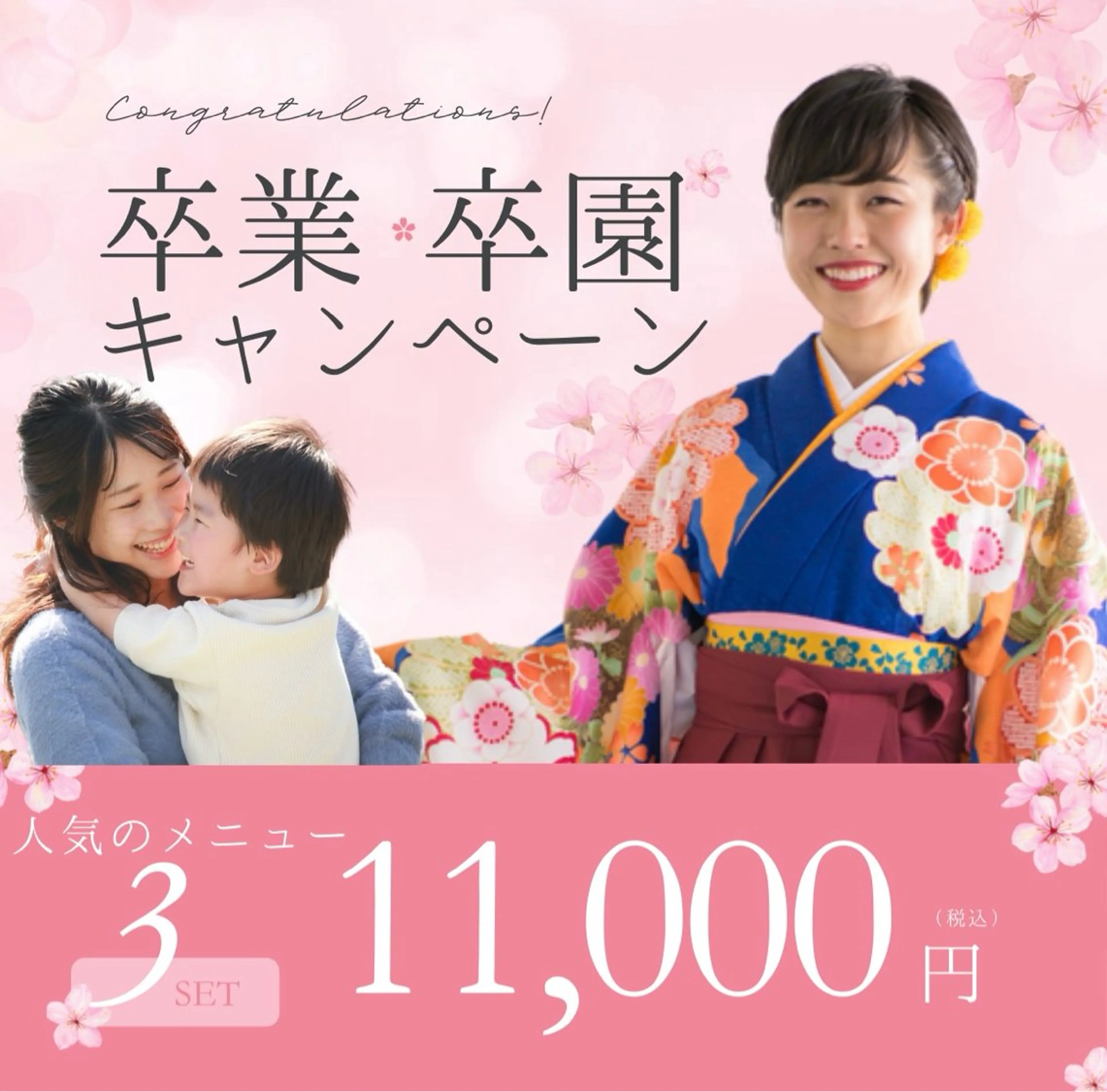 キッズ STELLAR. 谷岡恵里香のエステ・リラクイメージ