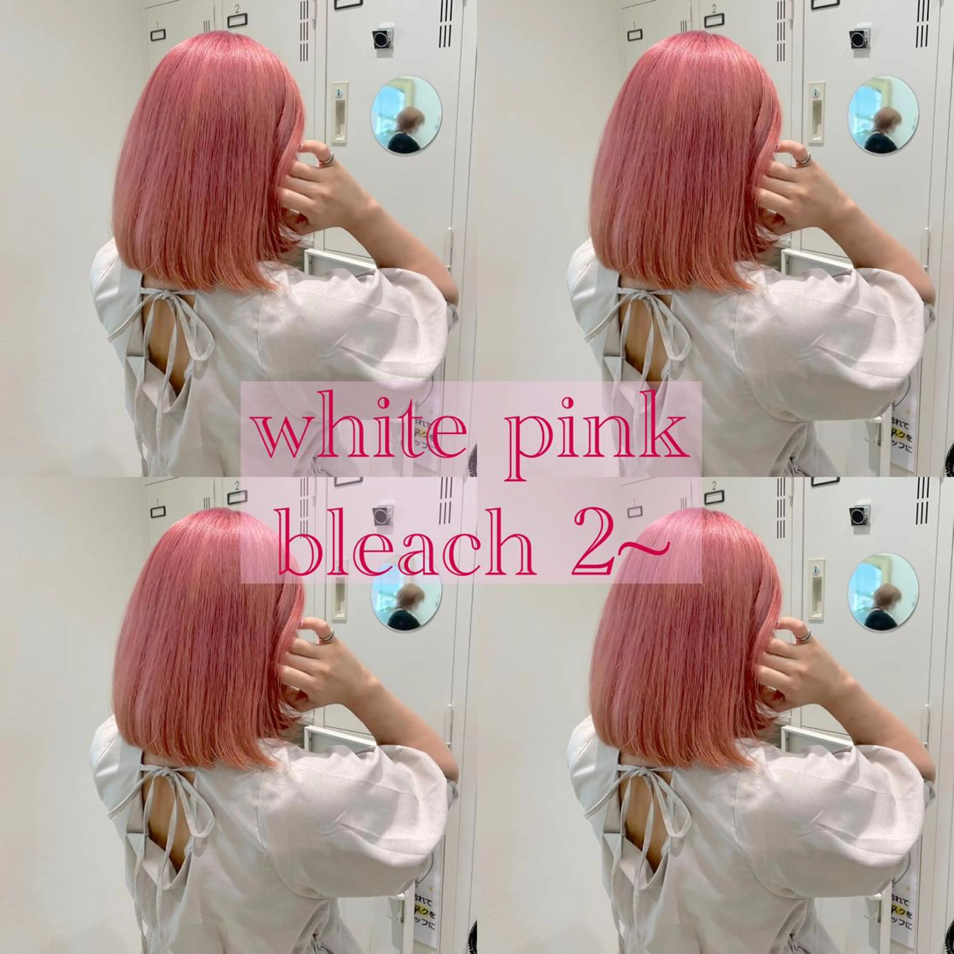 ミディアム カラー ピンクカラー ホワイトピンク ヘアカラー ピンクカラー🎀/ ミルクティー🍼花音のヘアスタイル