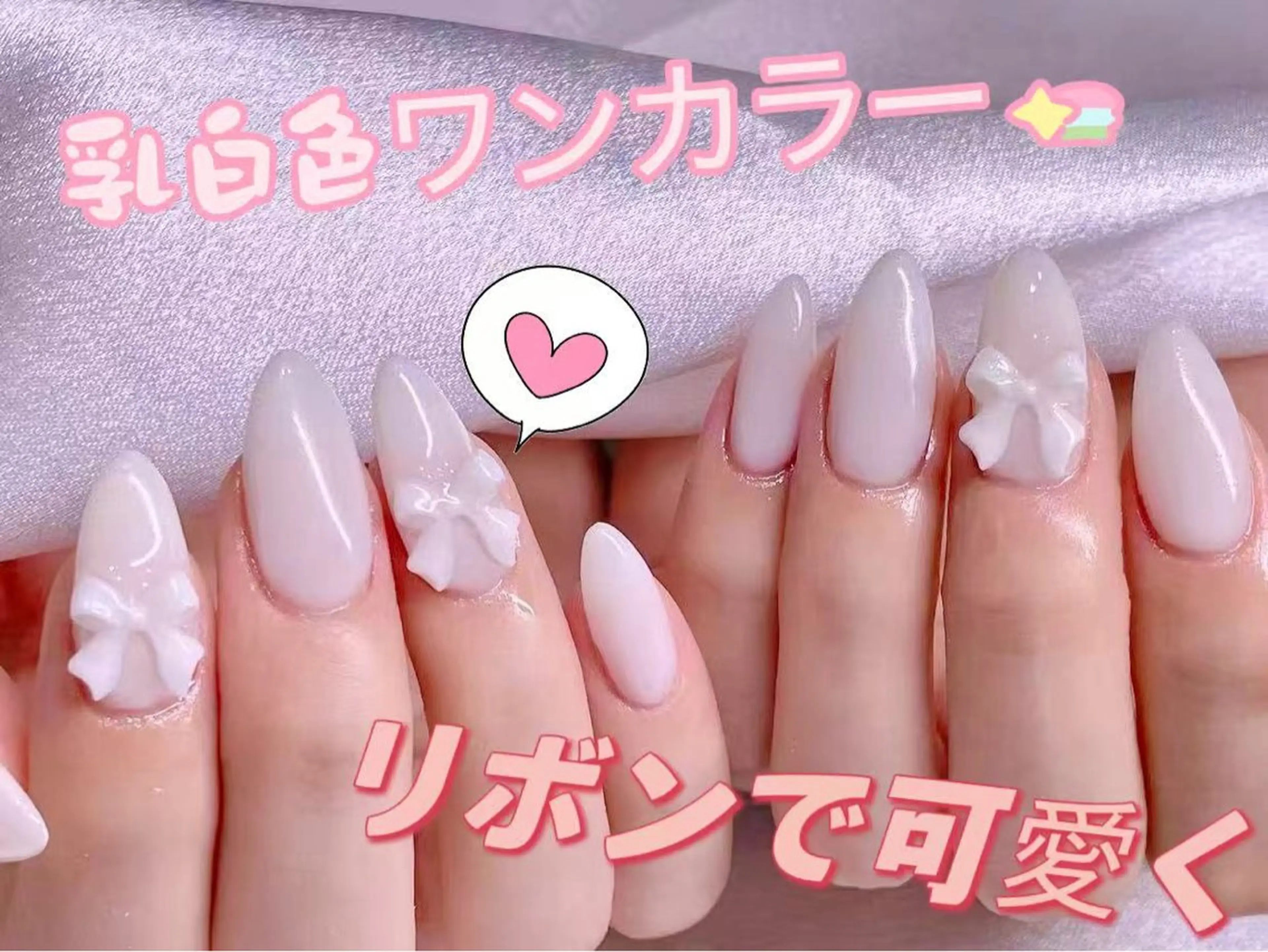 ネイル 長さだし専門店 M2　rikaのネイルデザイン