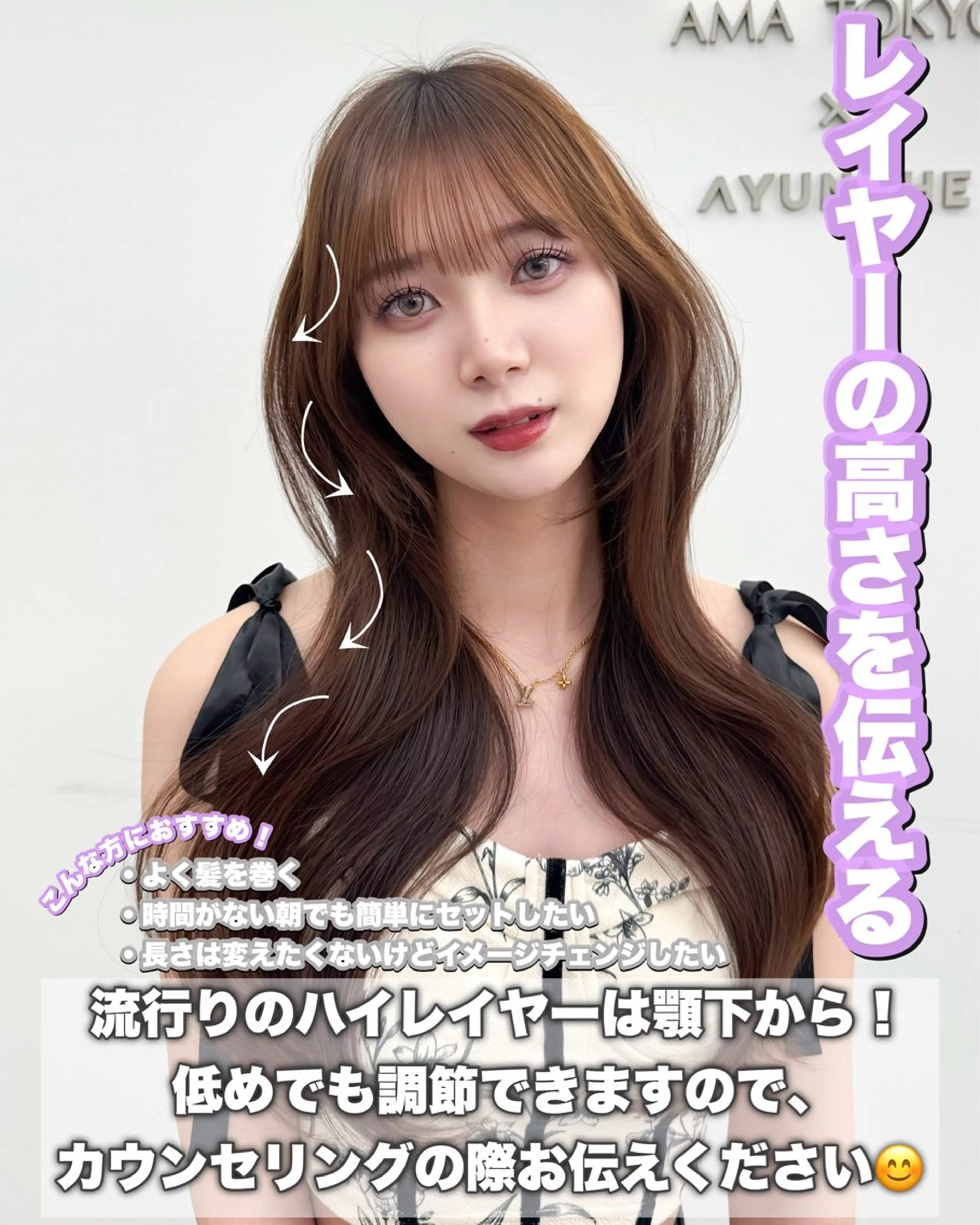 ロング カラー カット ヘアカラー トリートメント 韓国ヘア　紗希 🦋のヘアスタイル