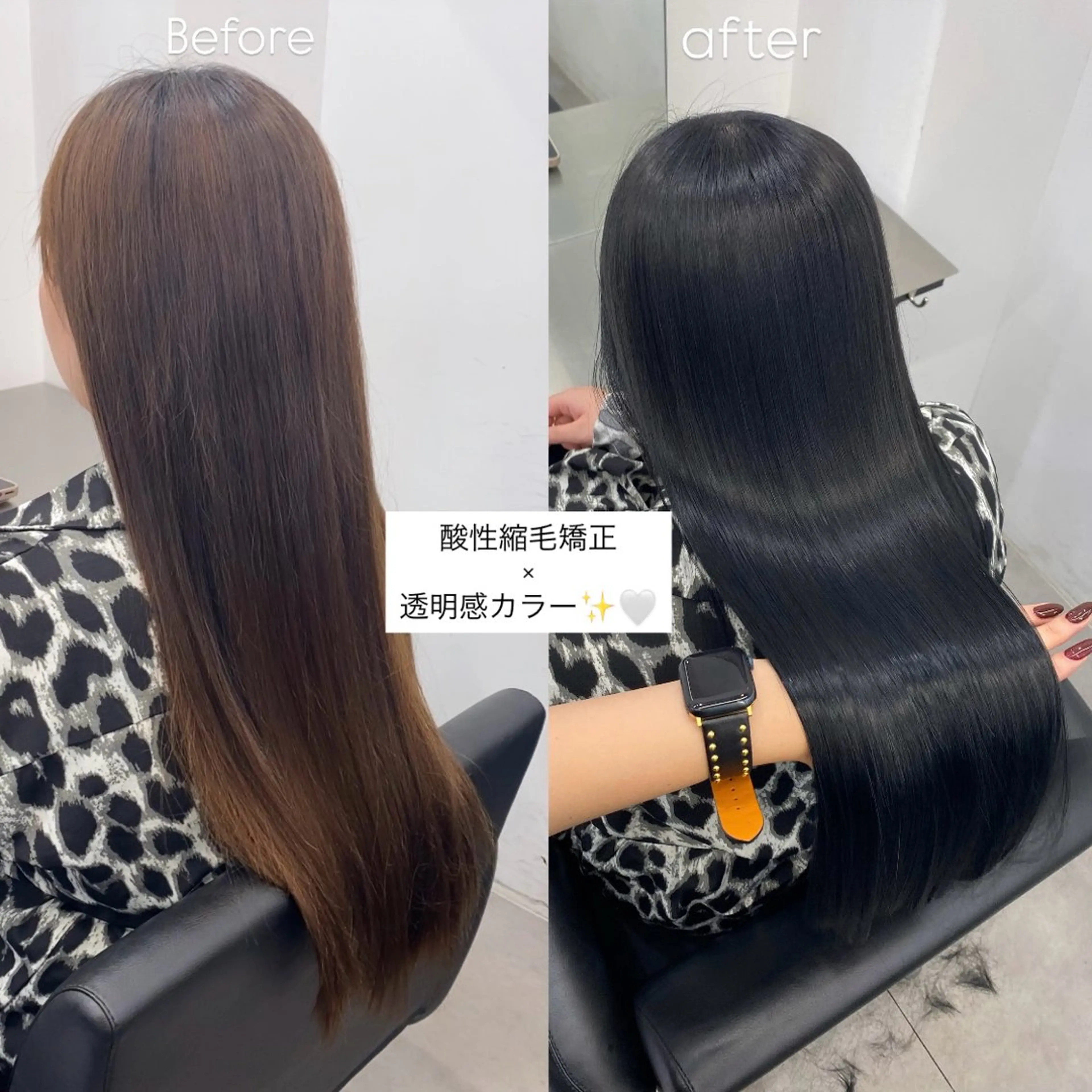 ロング カット ヘアカラー 縮毛矯正 トリートメント 艶髪/縮毛矯正/ Core mikuaのヘアスタイル