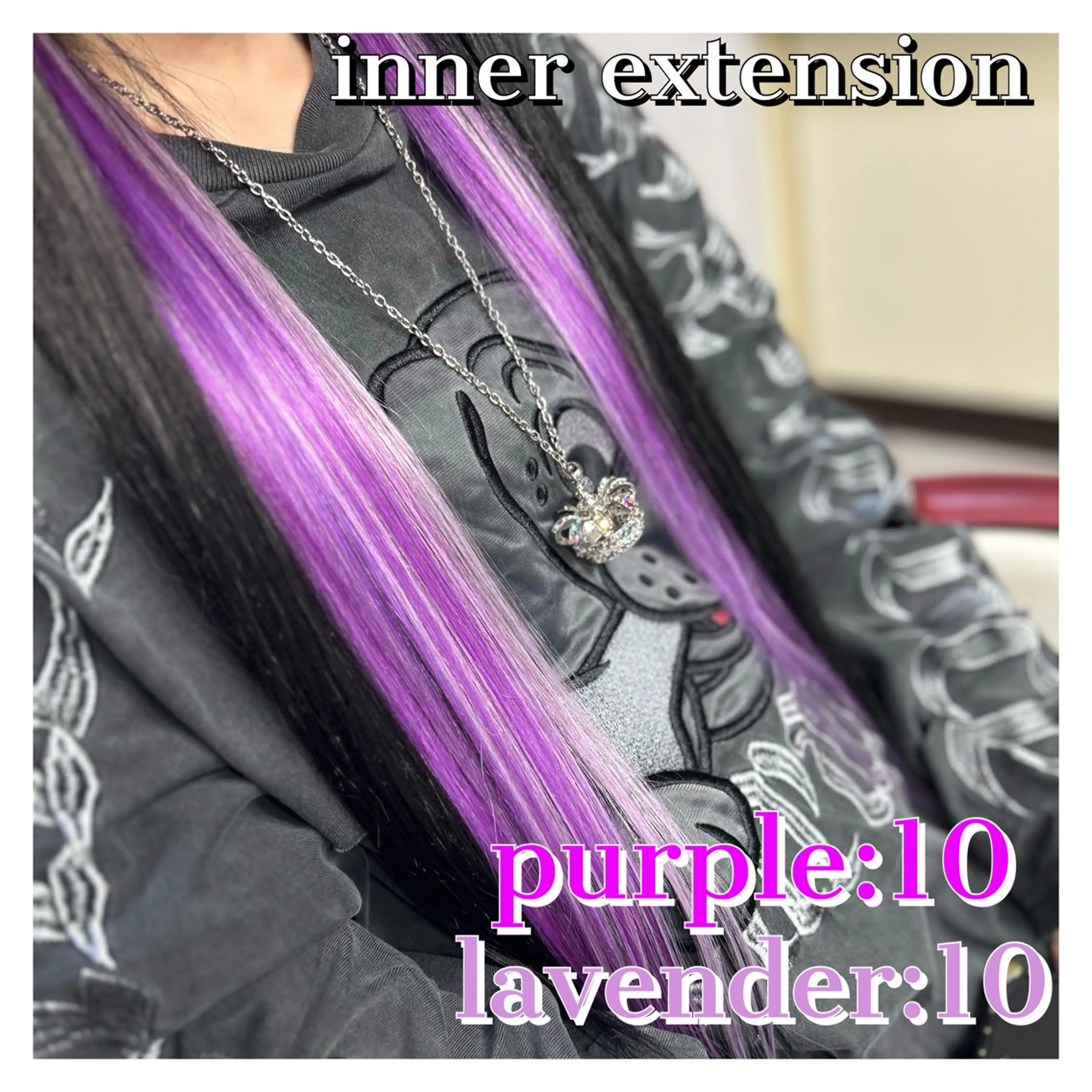 ロング エクステ エクステ ドレスアップ南草津所属・🫧ドレスアップ 南草津店🫧のヘアスタイル