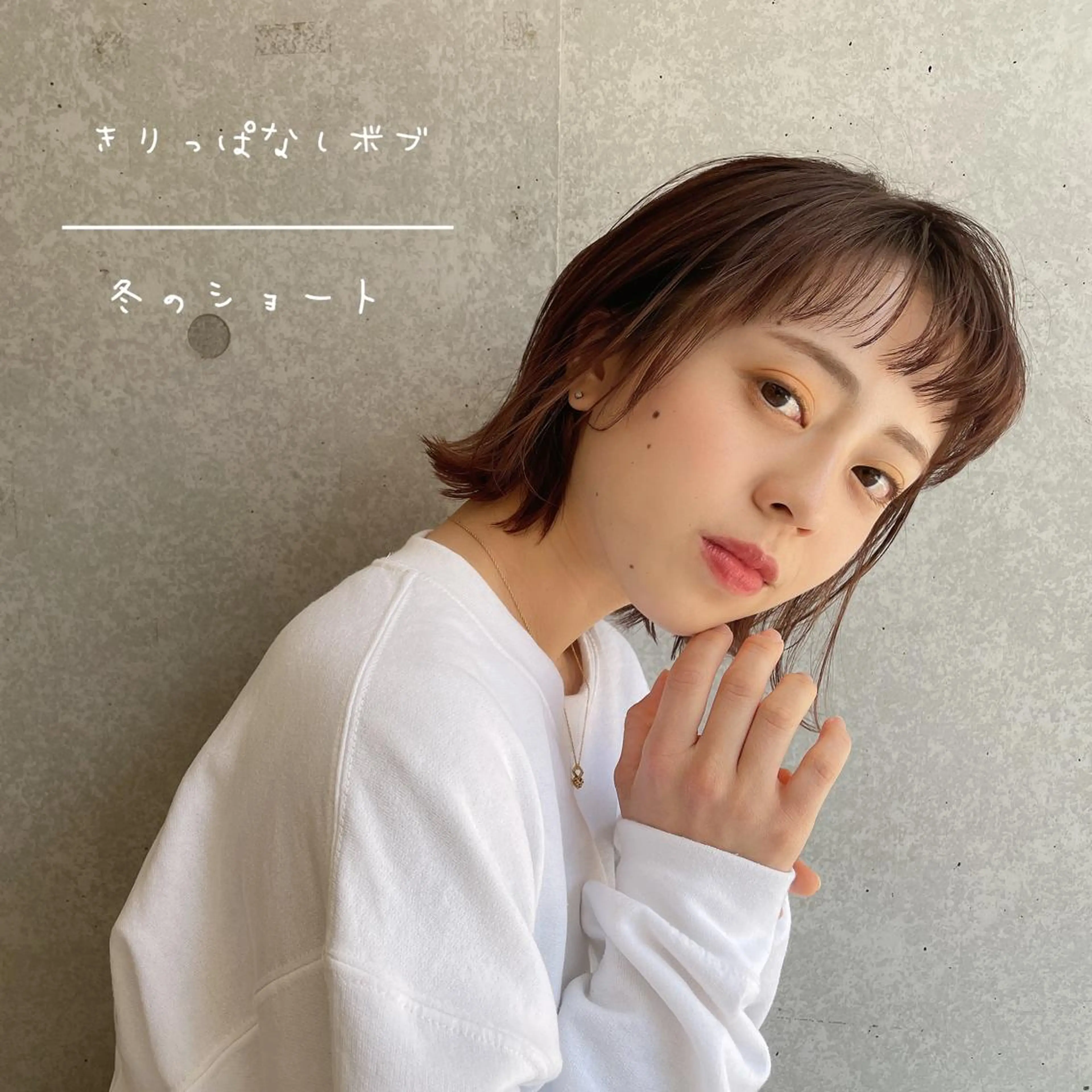 ショート カット ヘアカラー レイヤー🧸ショート 🤎店長anju🪽のヘアスタイル