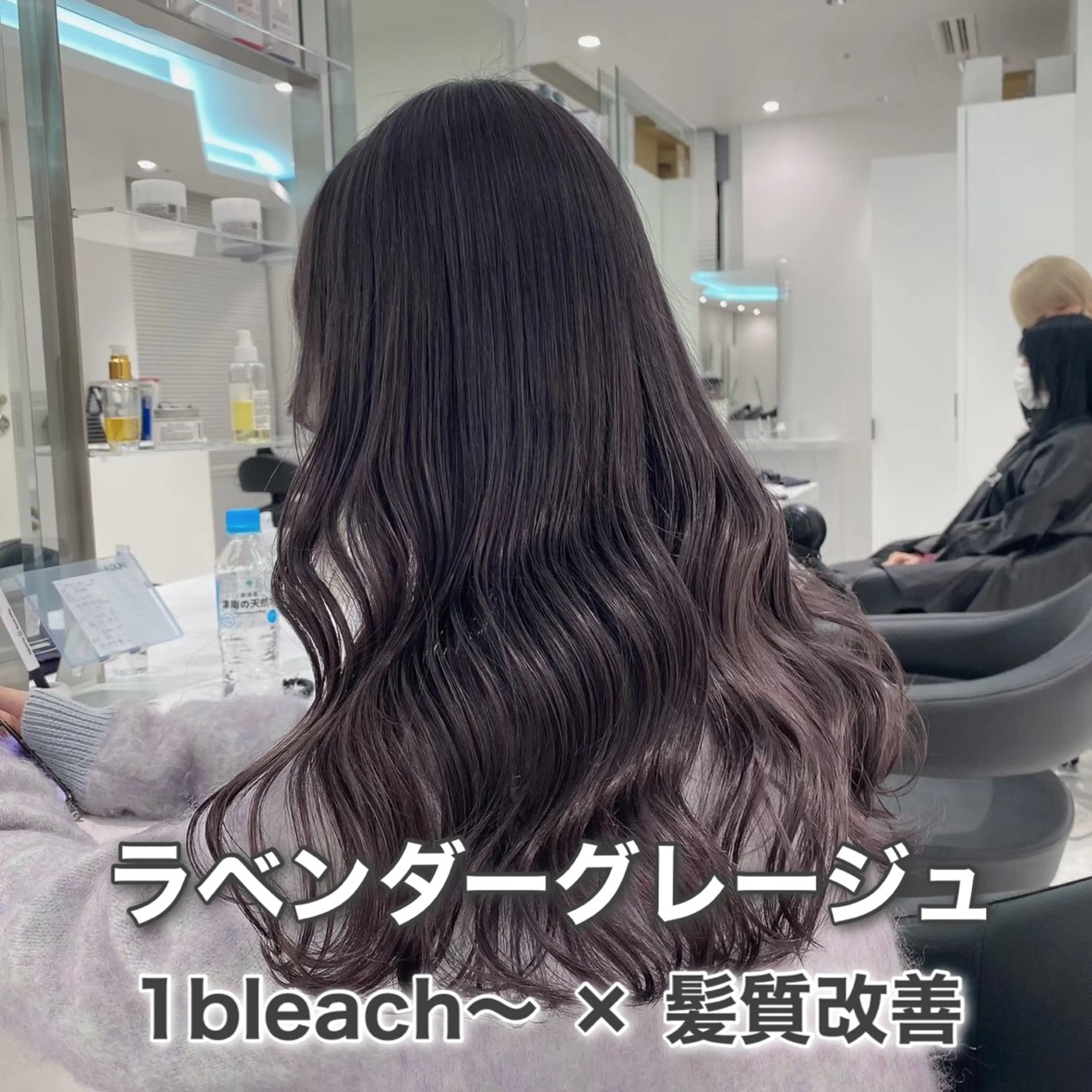 ロング カラー ラベンダーカラー クリスマス ブリーチなし🩶 グレージュのヘアスタイル