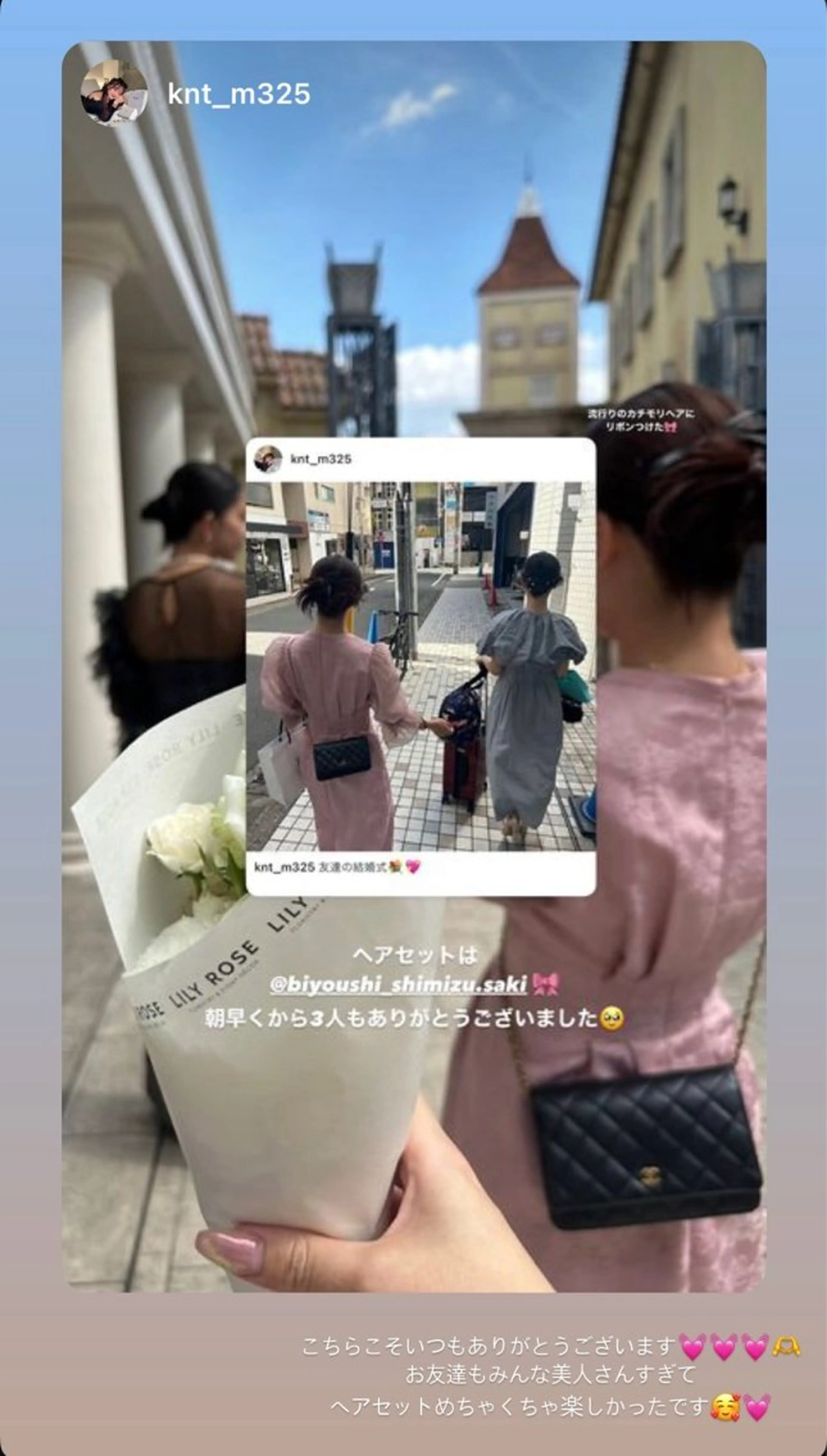 お呼ばれヘア🎀ヘアセット¥6,600の写真