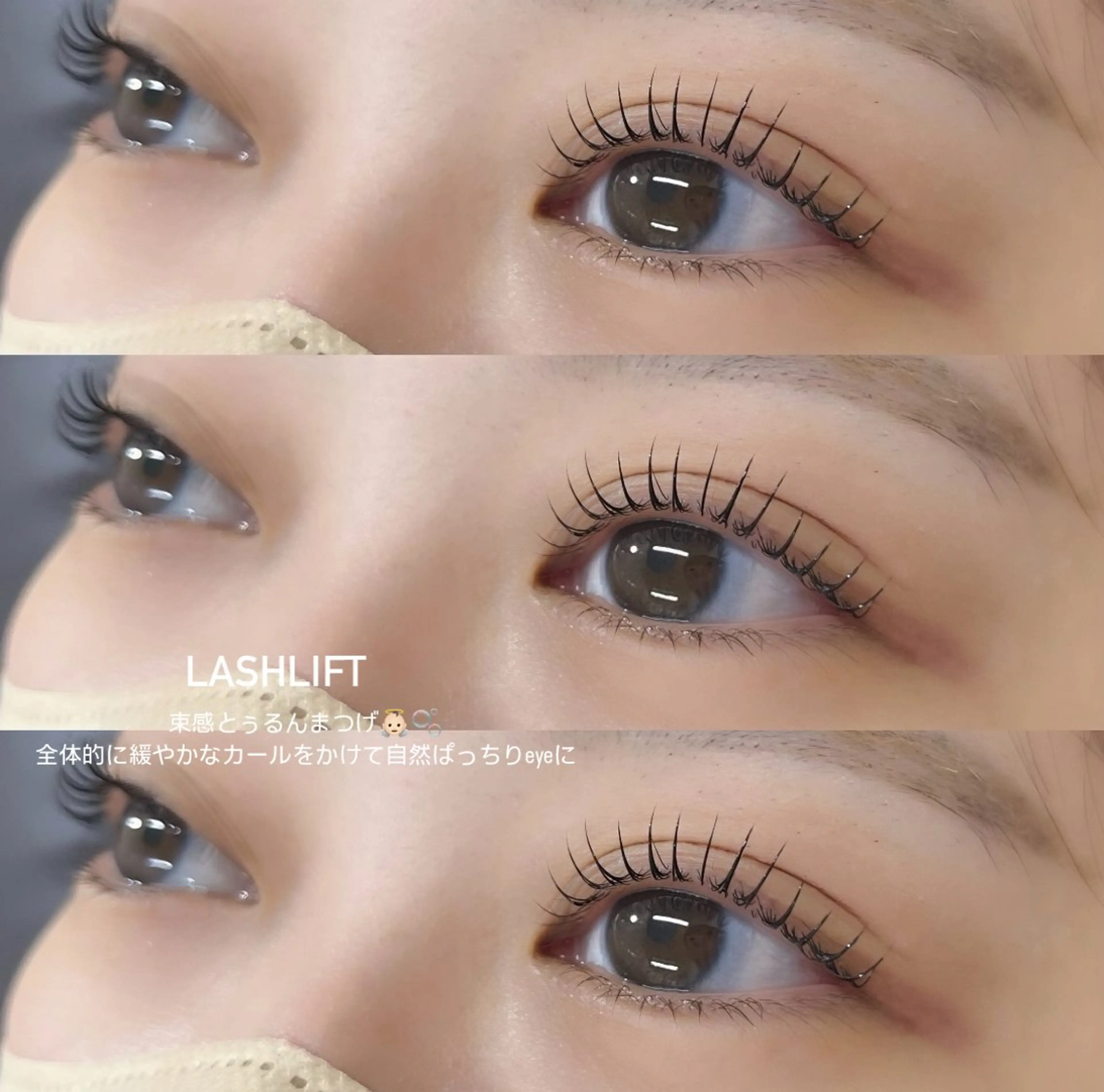 マツエク・マツパ ᵀᴿᴵᴺᵀ ᴱᵗˢᵘᵏᵒ𖦹₊⊹のマツエク・マツパデザイン