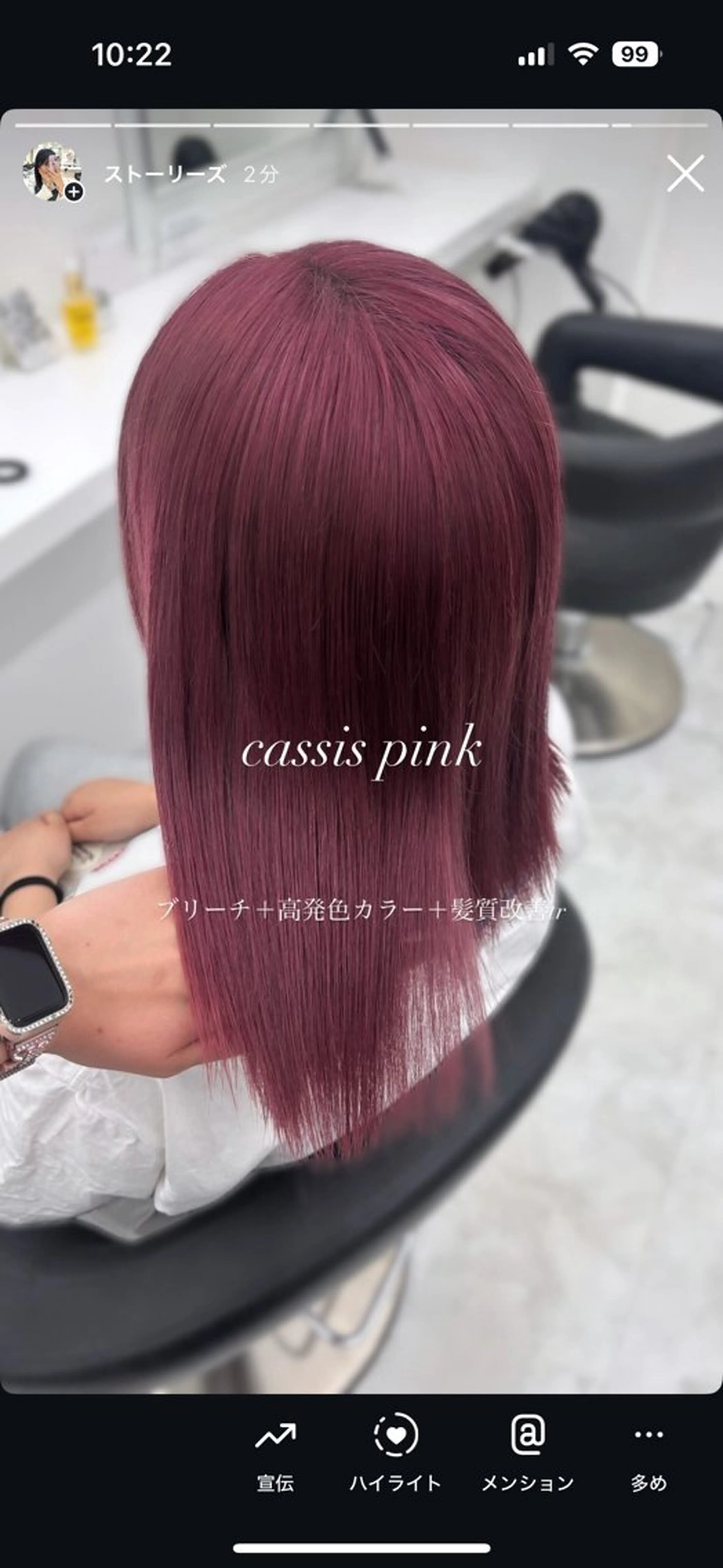 カラー かわいい艶髪🤍 れいな🤍のヘアスタイル