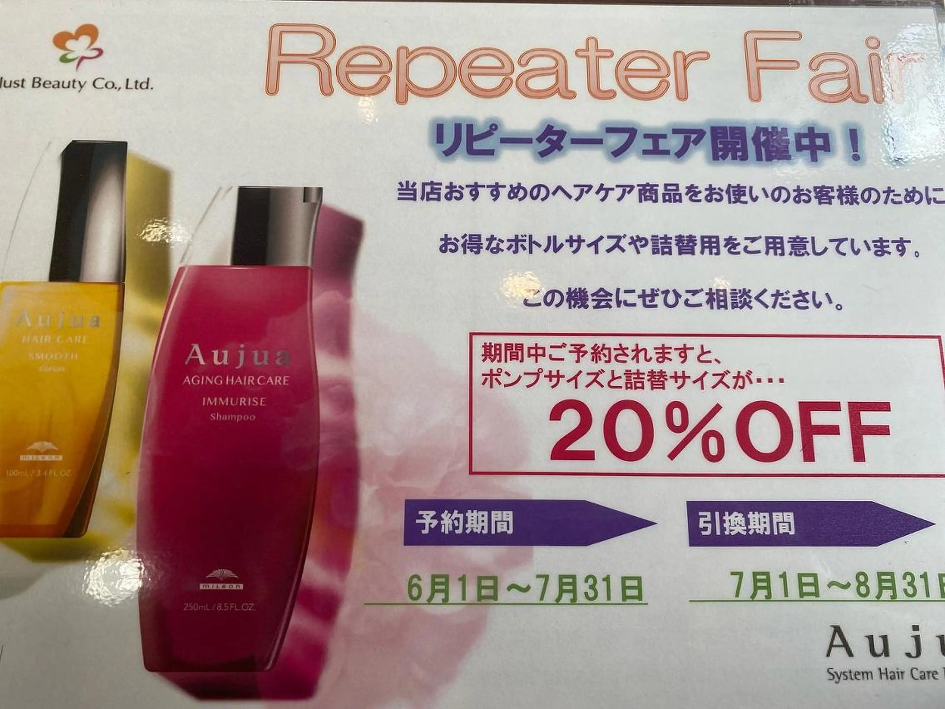 ショート カラー ハイライトカラー インナーカラー ボブ ハイライト 髪質改善 justbeauty CiNQのヘアスタイル