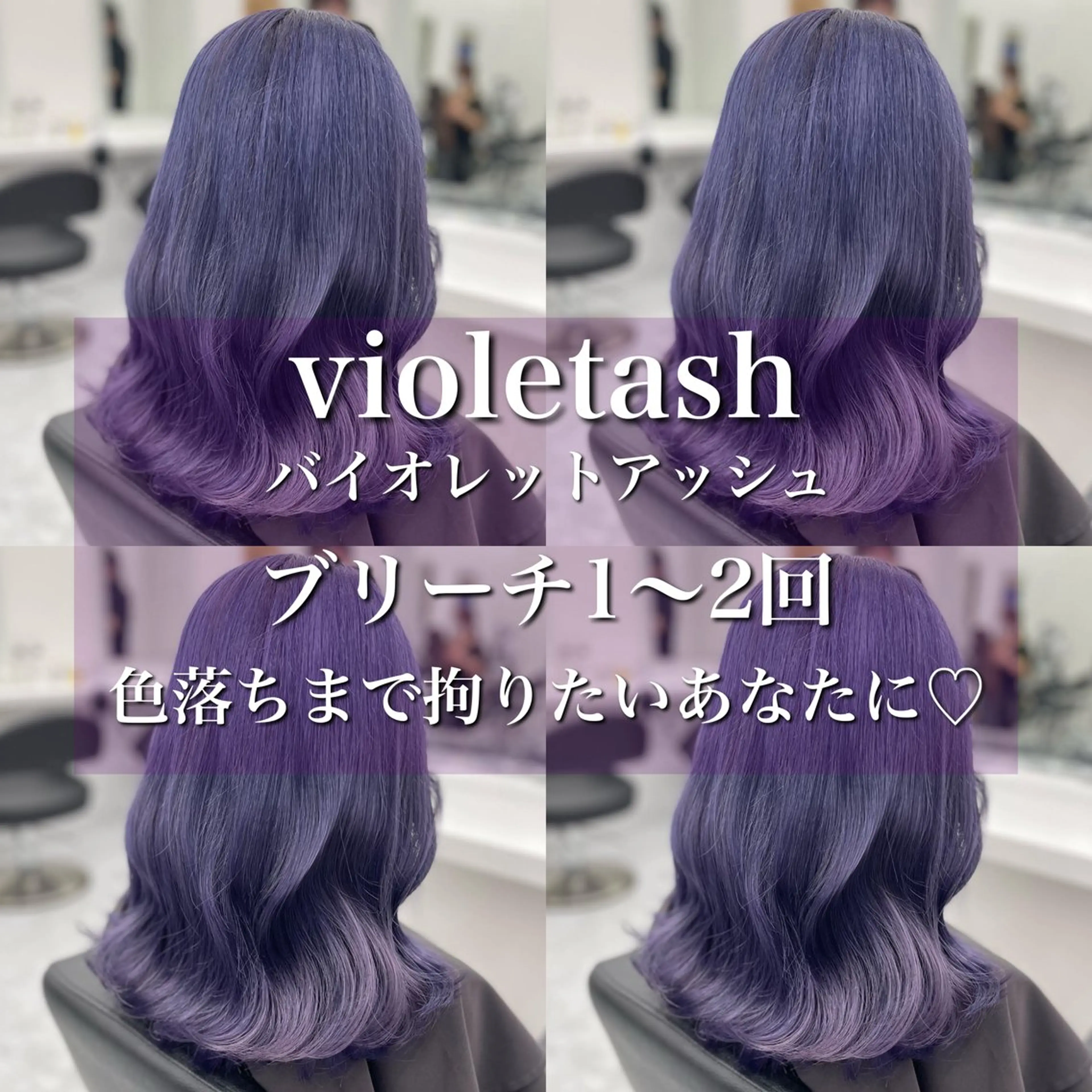 ミディアム カラー パーマ ヘアアレンジ メンズ ヘアカラー トリートメント ヘッドスパ ヘアセット 🪞モテ髪/トレンド 銀座DISCO🪞のヘアスタイル
