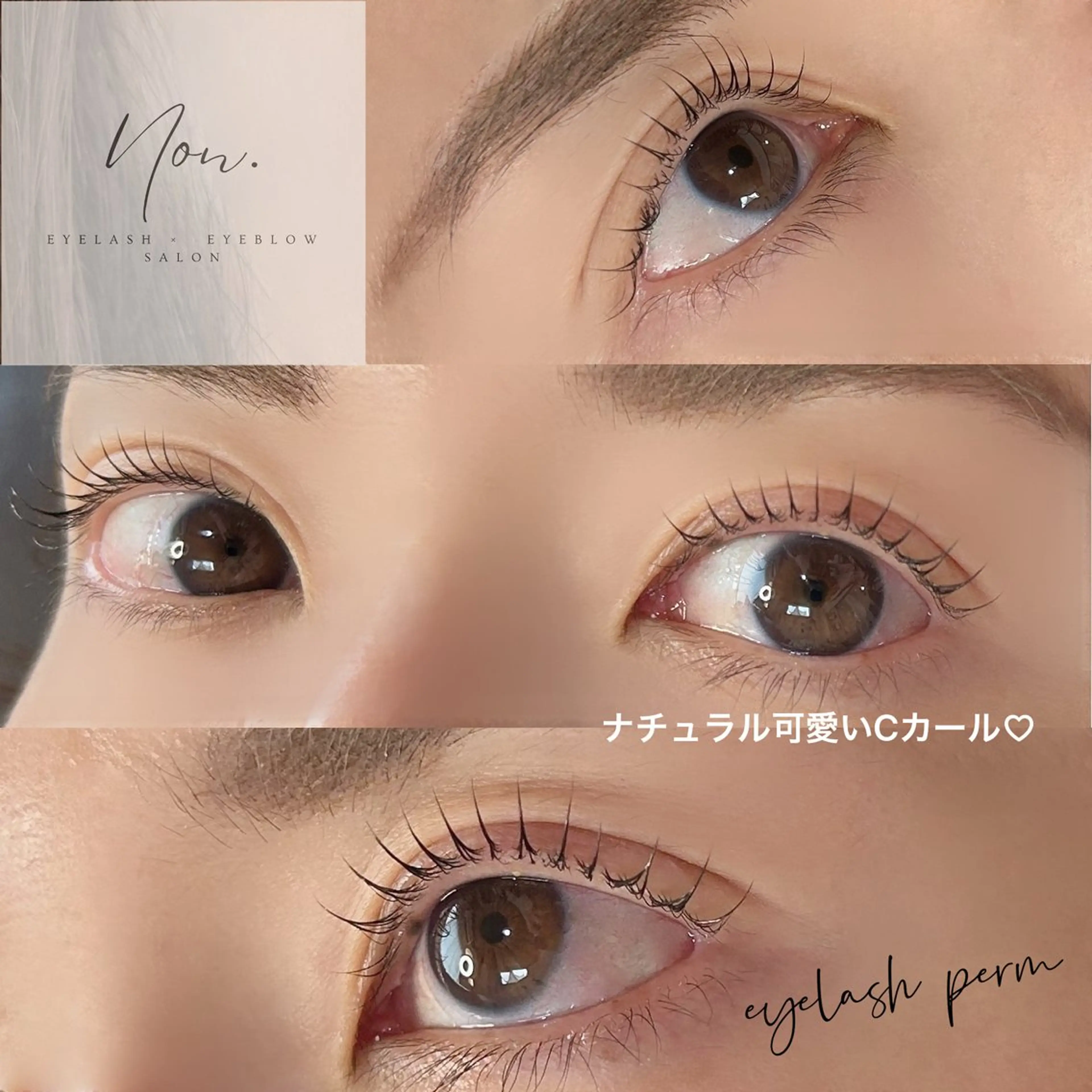 マツエク・マツパ パリジェンヌラッシュリフト 一重×まつ毛パーマ マツパ Non. NANASEのマツエク・マツパデザイン