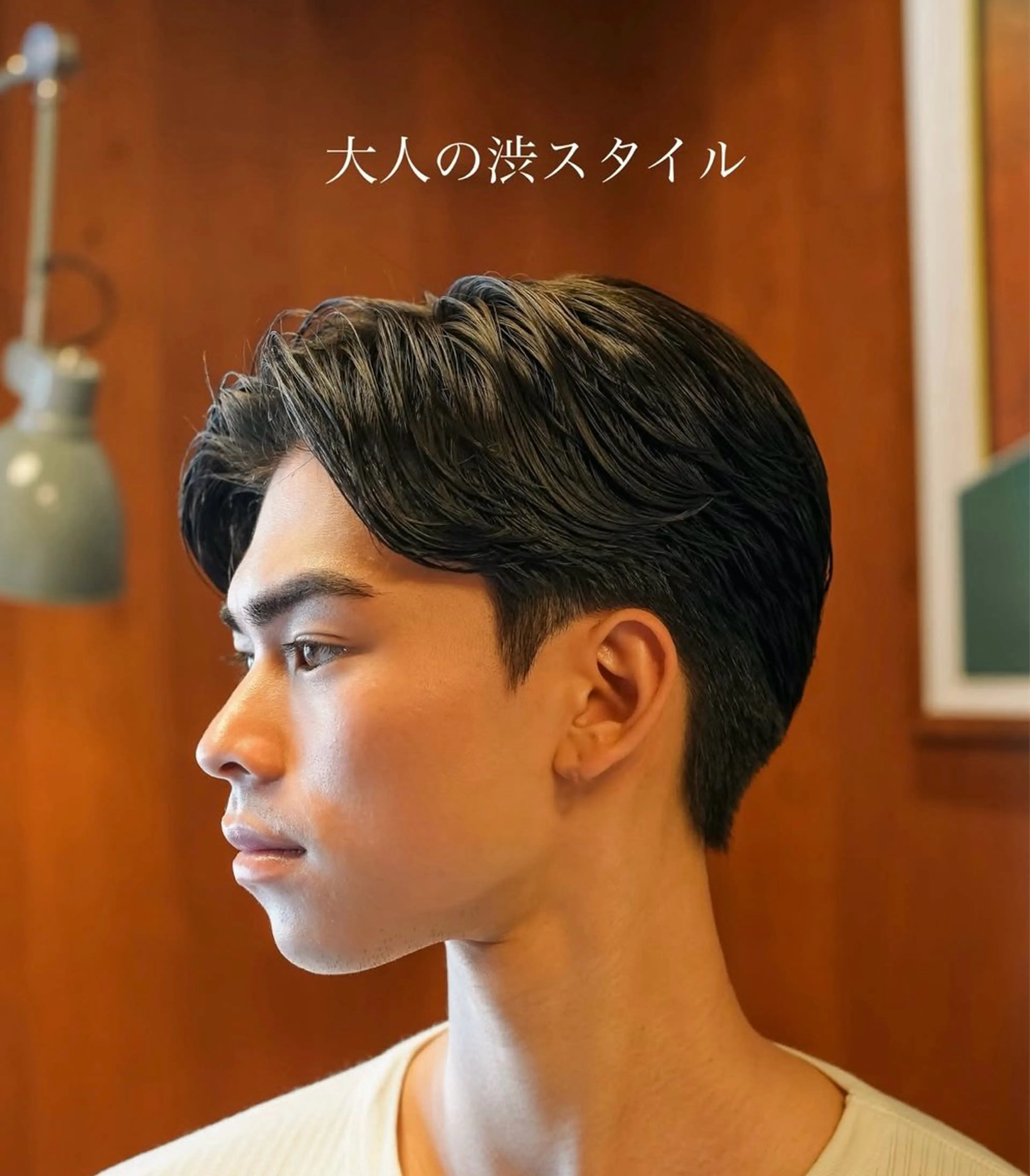 パーマ メンズ メンズ似合わせ タチカワユウキのヘアスタイル