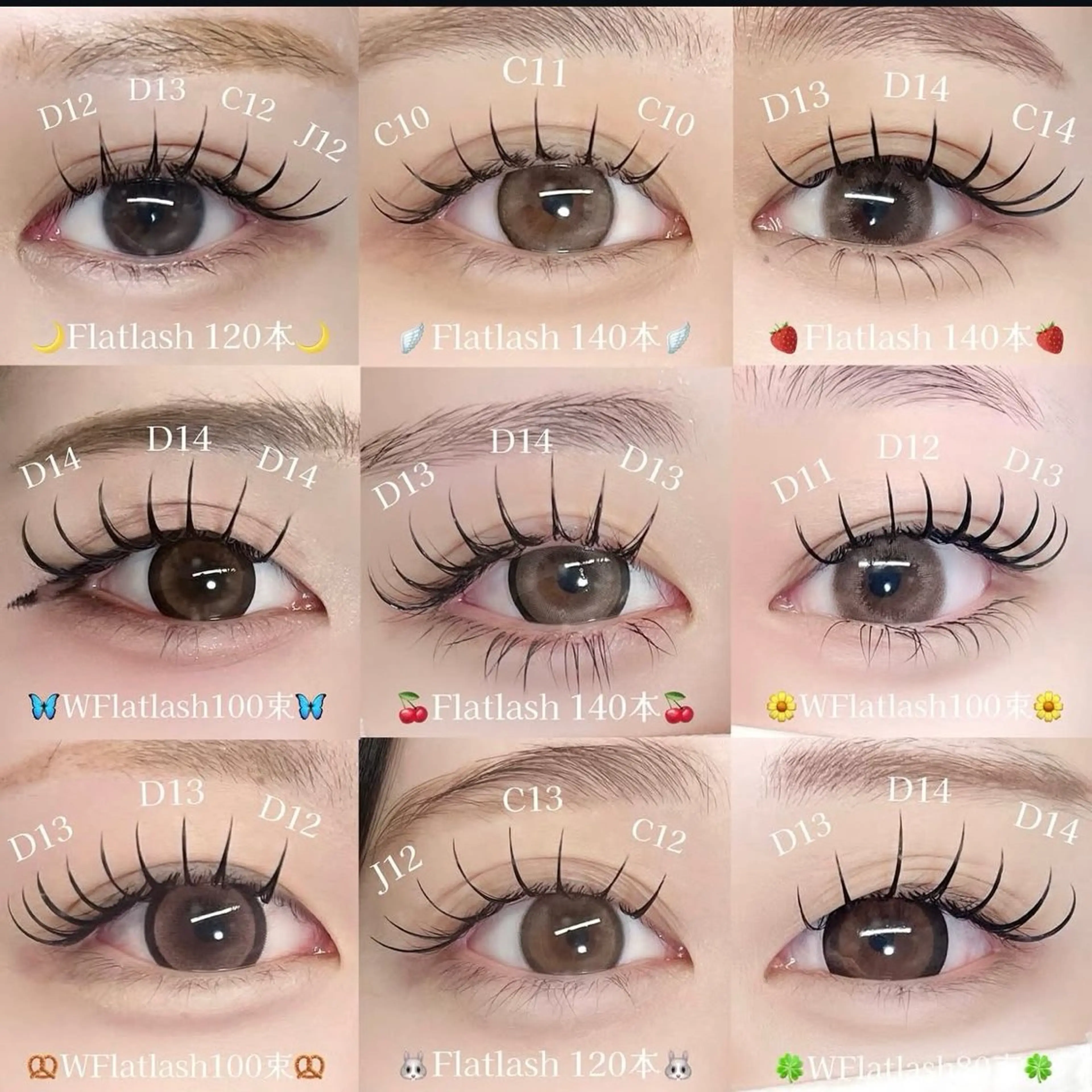 マツエク・マツパ マツエク りふれるBeauty ＋　栗東店のマツエク・マツパデザイン