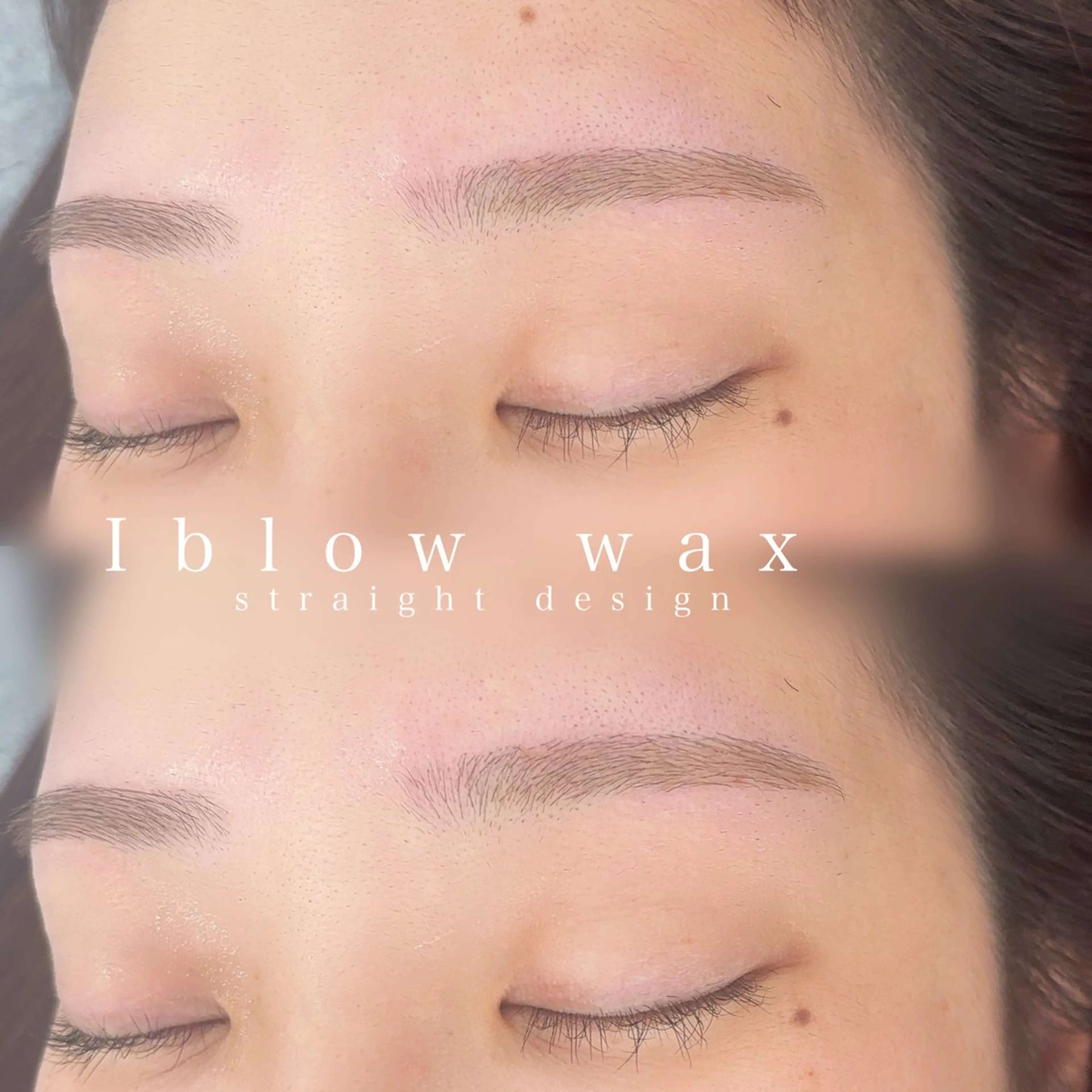アイブロウ ワックス脱毛 野崎 麻由美の眉毛・アイブロウイメージ