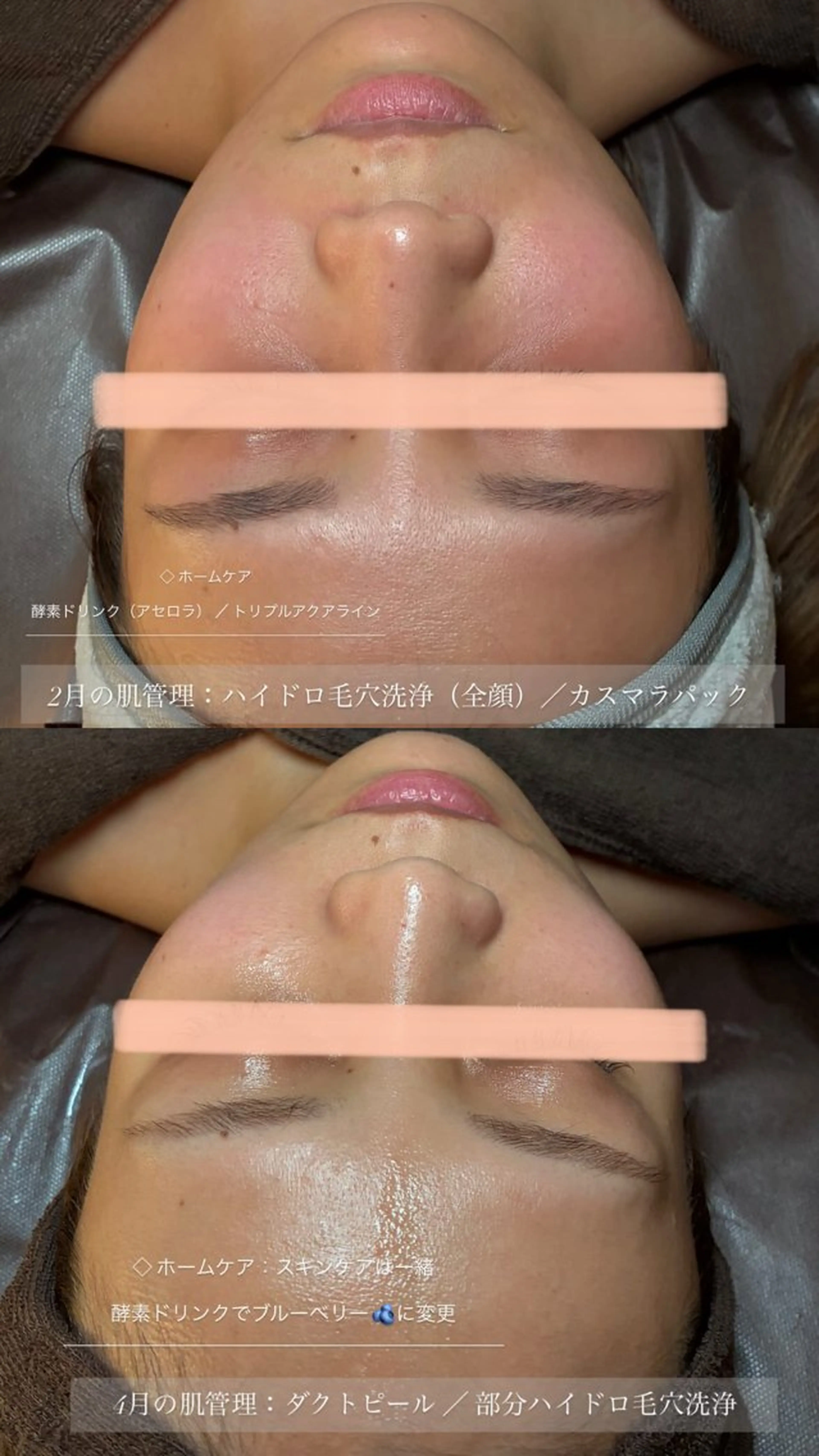 トータルボディケア chouchouのエステ・リラクイメージ