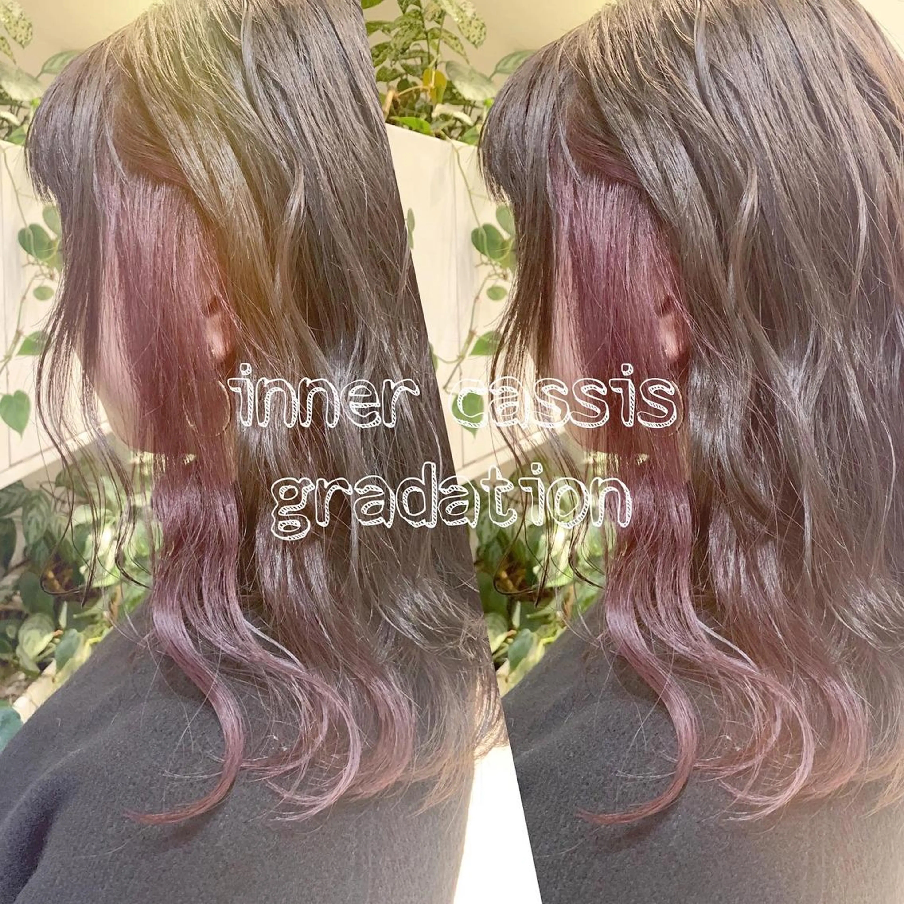 ミディアム ヘアカラー トリートメント 東北No.1完全個室 💐梶谷社長のヘアスタイル