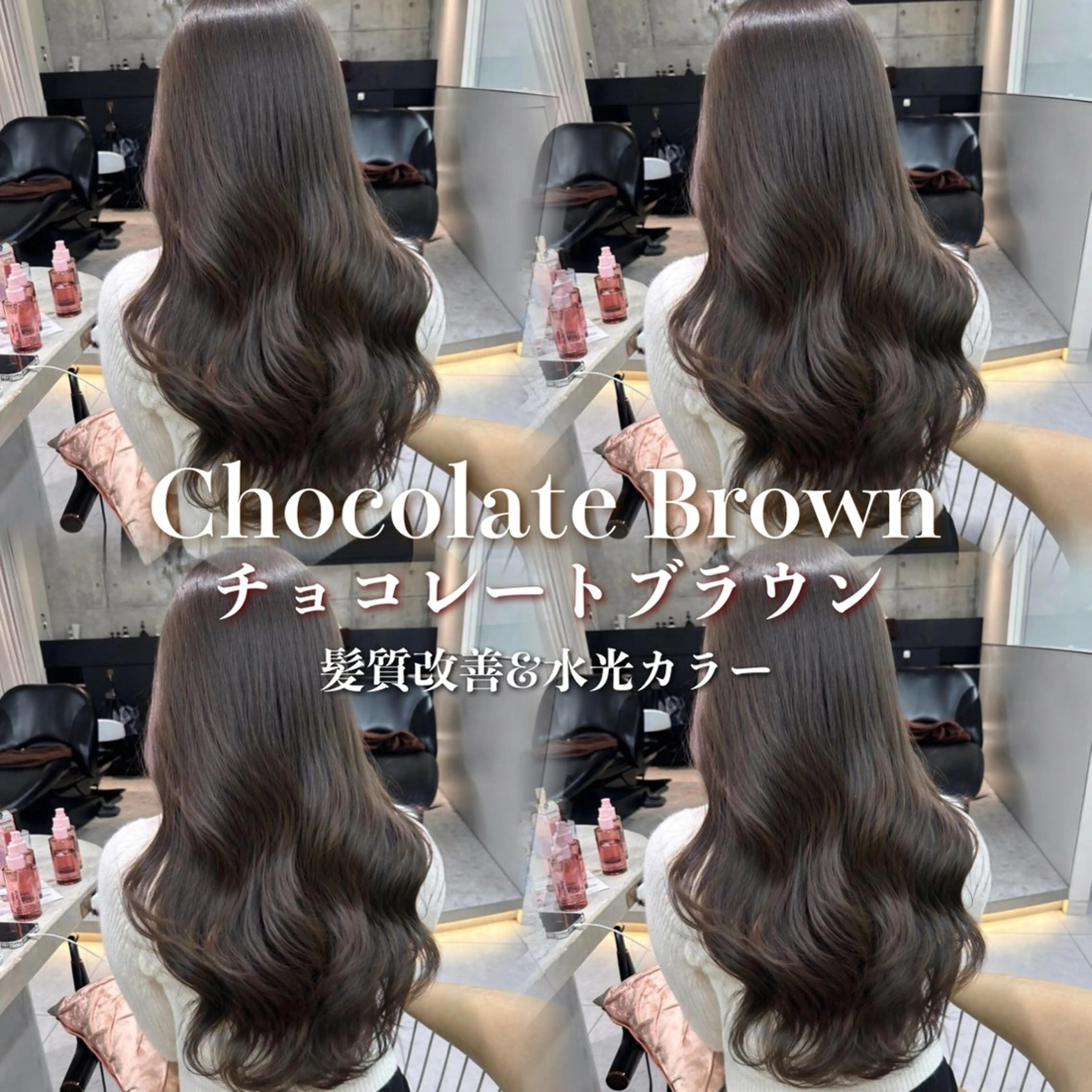 セミロング カラー カット ヘアカラー トリートメント 《髪質改善✖️オリー ブ🧸》小嶋拓也のヘアスタイル