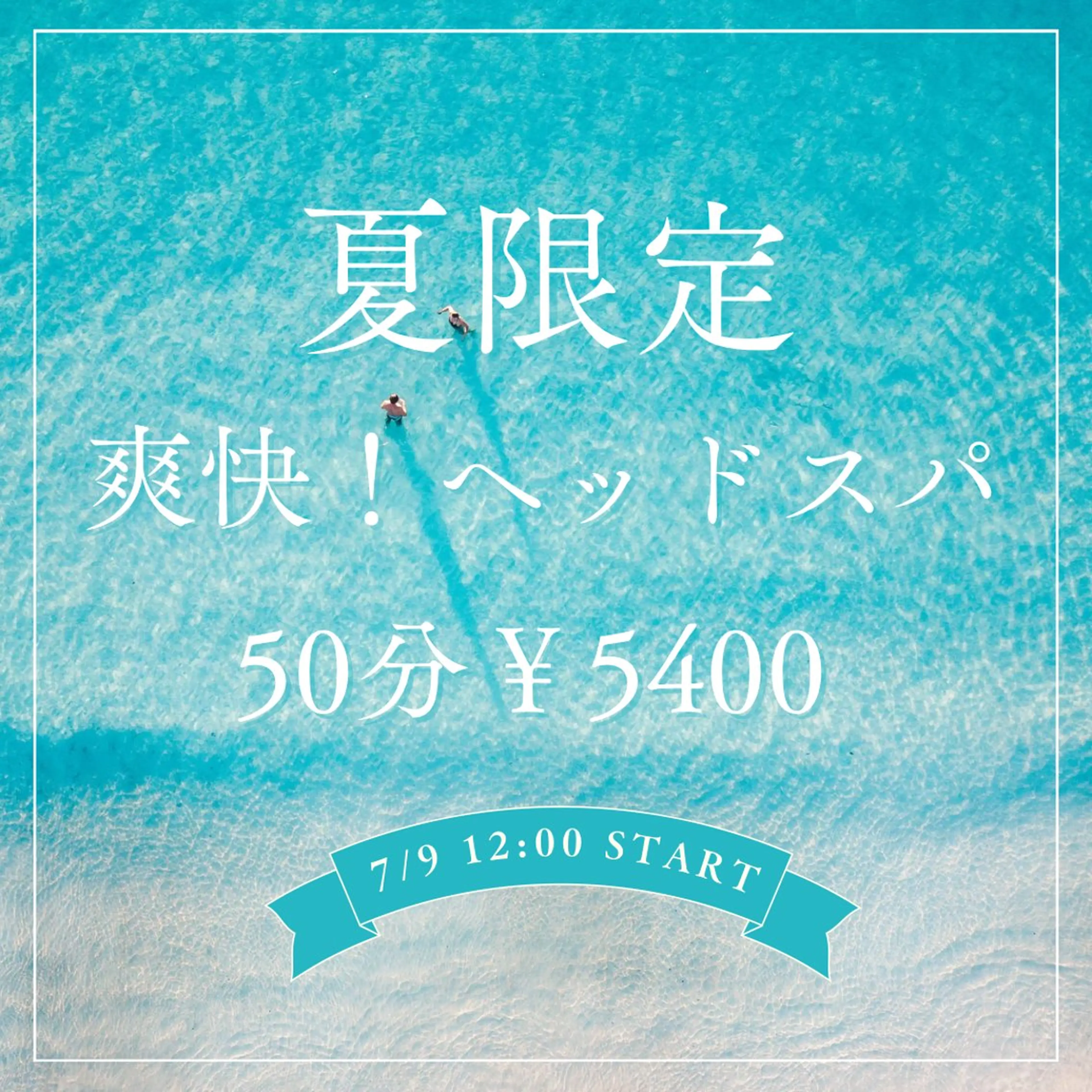 メンズ Luna Soinのエステ・リラクイメージ