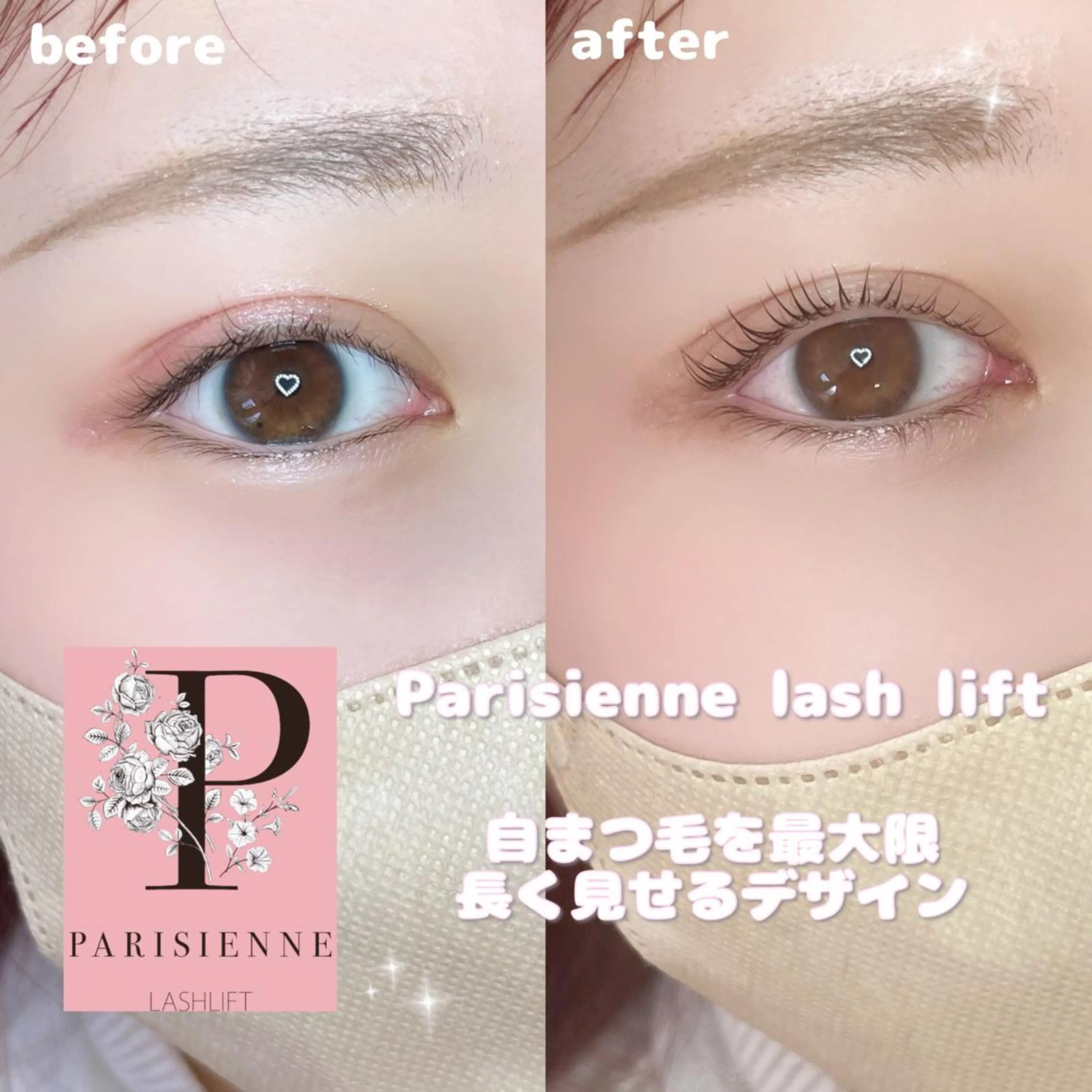 マツエク・マツパ B3シェアサロン所属・Runa🌙 渋谷/まつパのマツエク・マツパデザイン