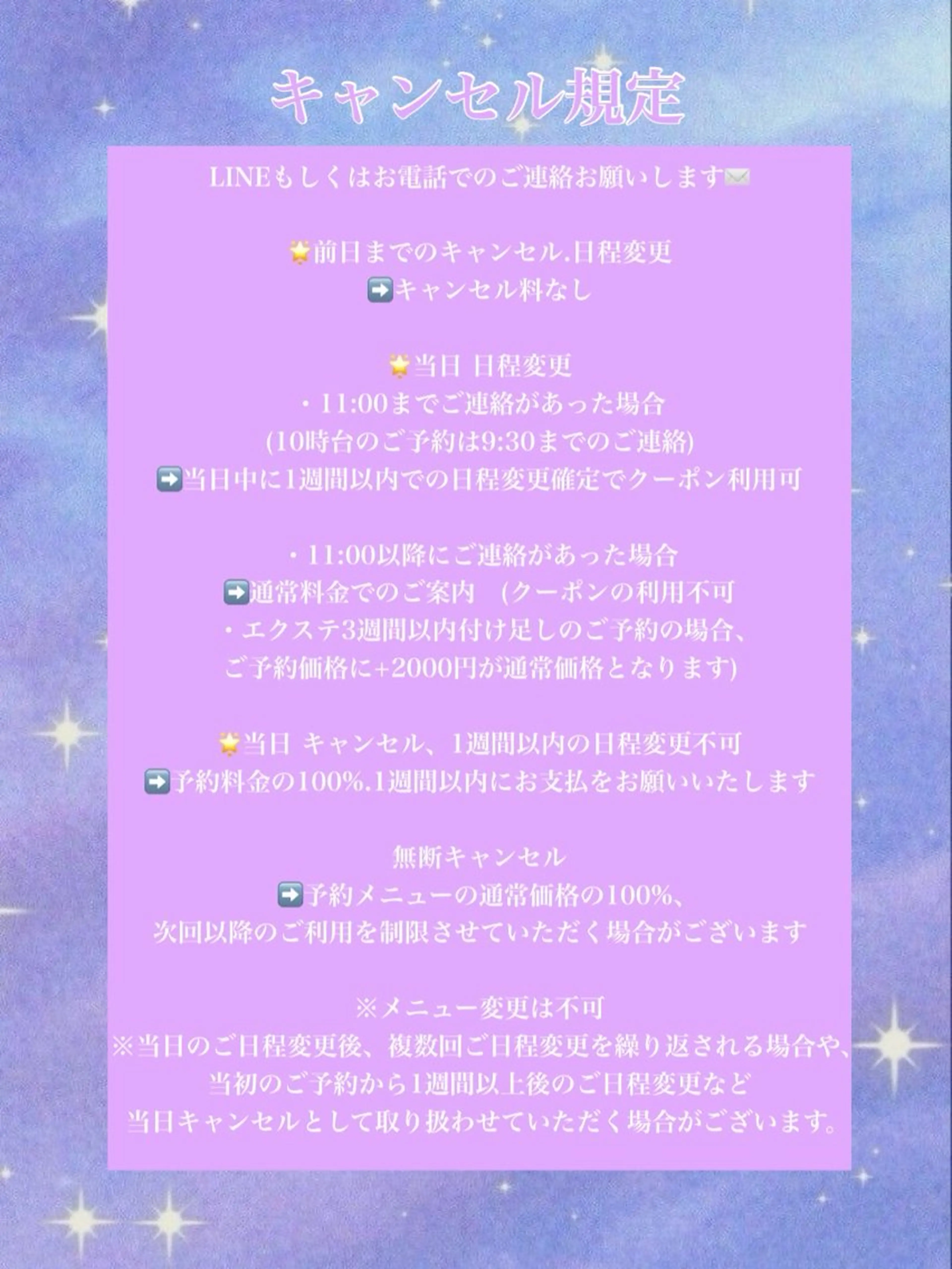 マツエク・マツパ マツパ Ciel シエルのマツエク・マツパデザイン