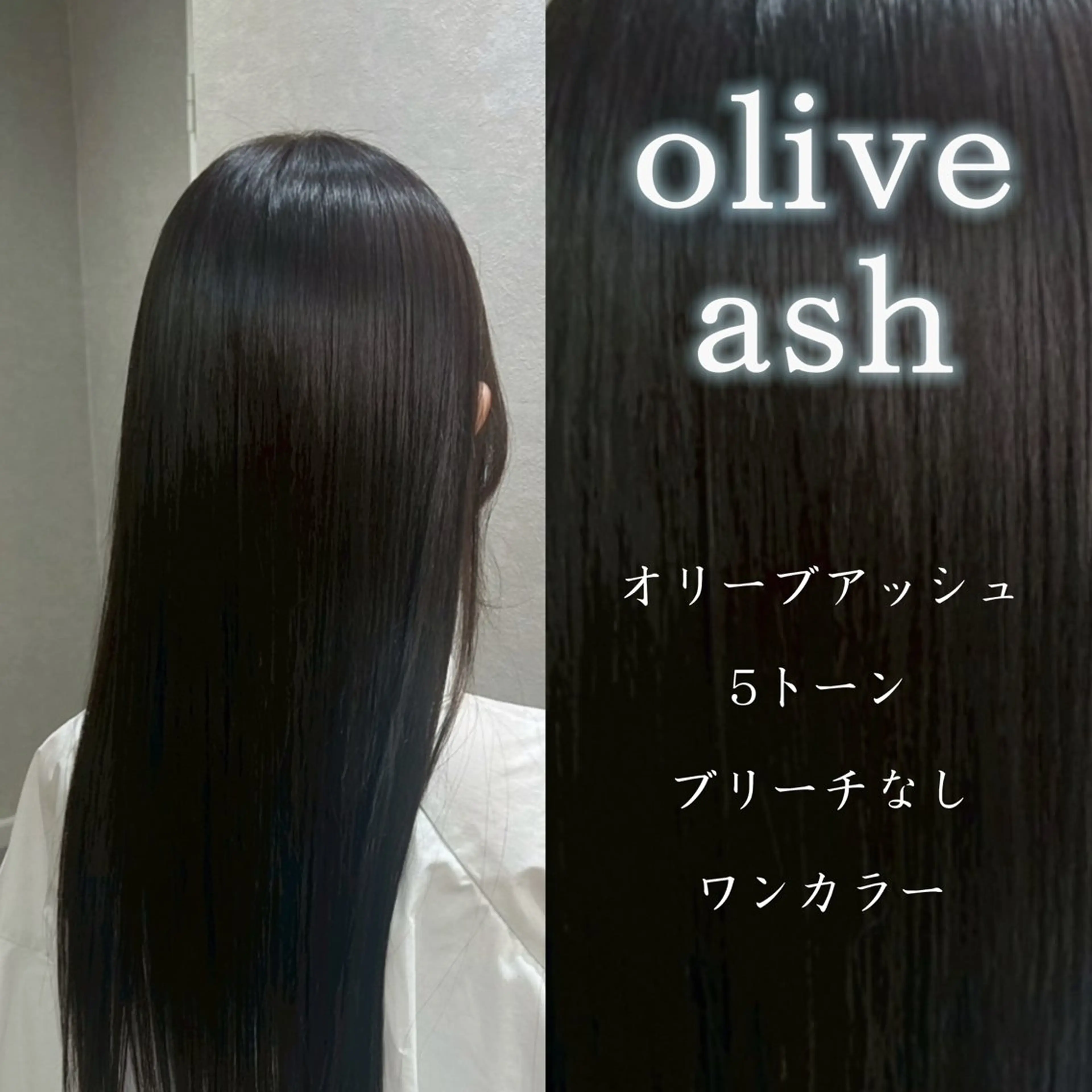 ロング ヘアカラー トリートメント 斉藤 結のヘアスタイル