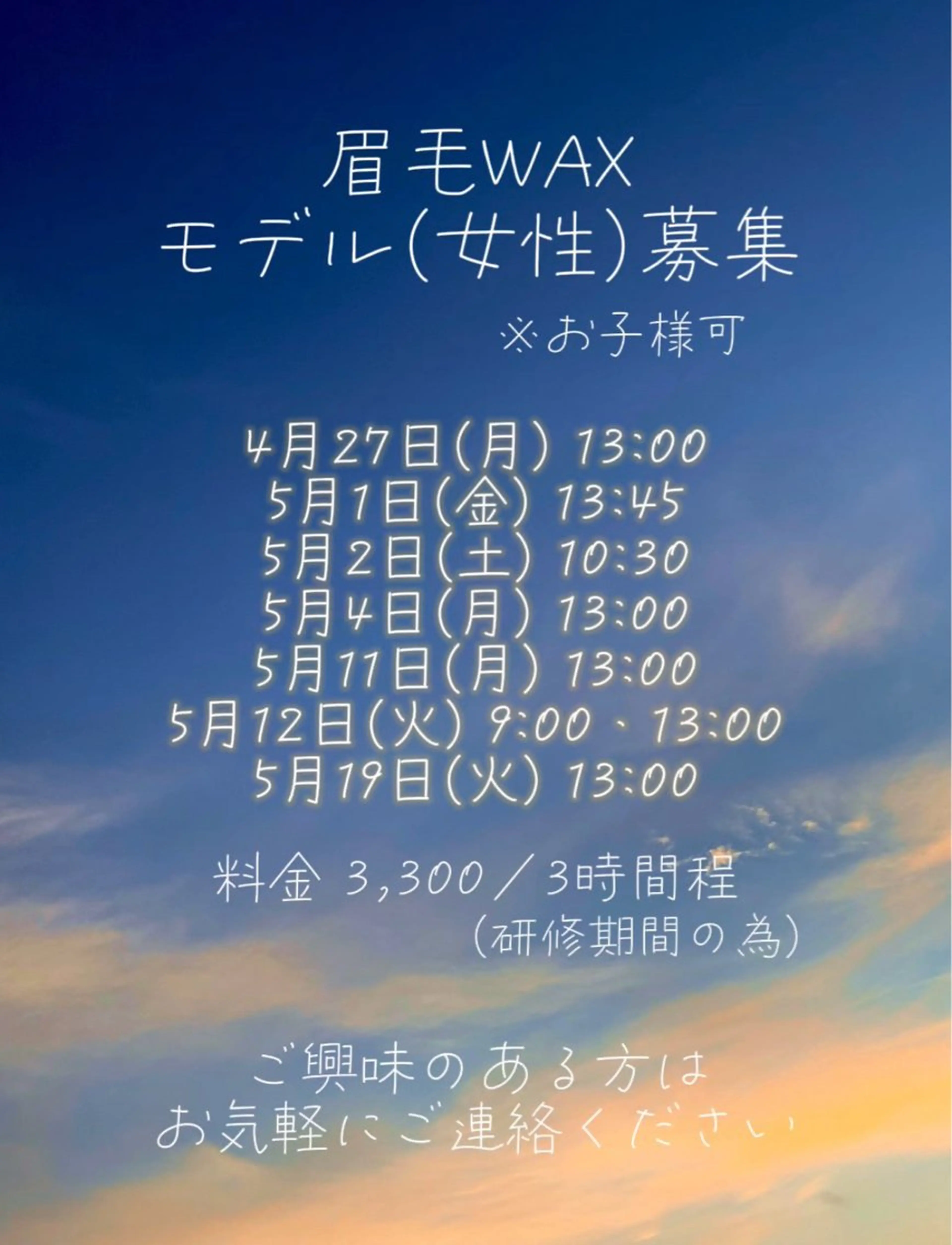 アイブロウ Libmoon MOEの眉毛・アイブロウイメージ