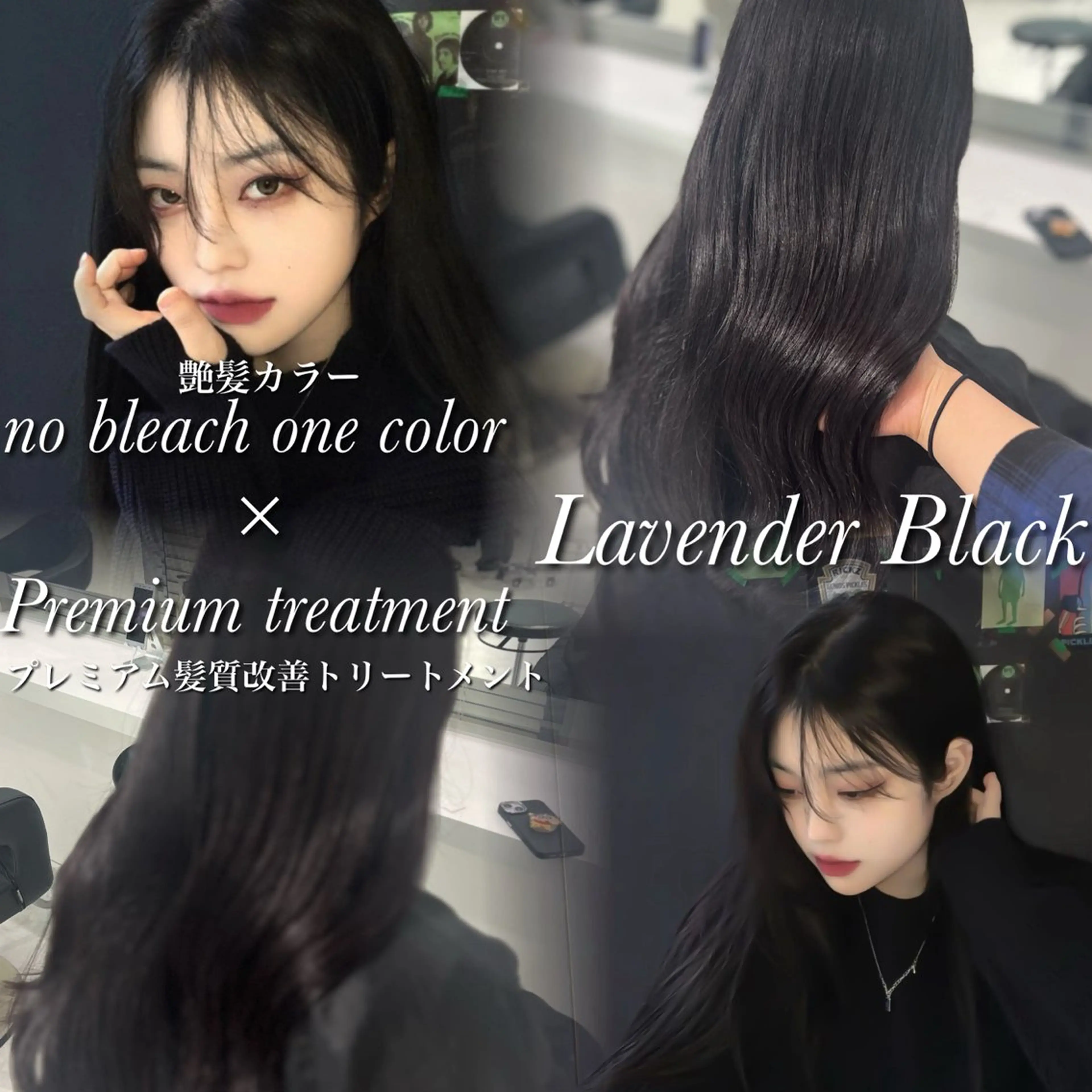 ロング カラー 黒髪 ブルーカラー ブルーブラック 髪質改善 トリートメント ヘアカラー トリートメント ヘッドスパ ヘアセット ブリーチなし特化 美容師💖SAE💖のヘアスタイル