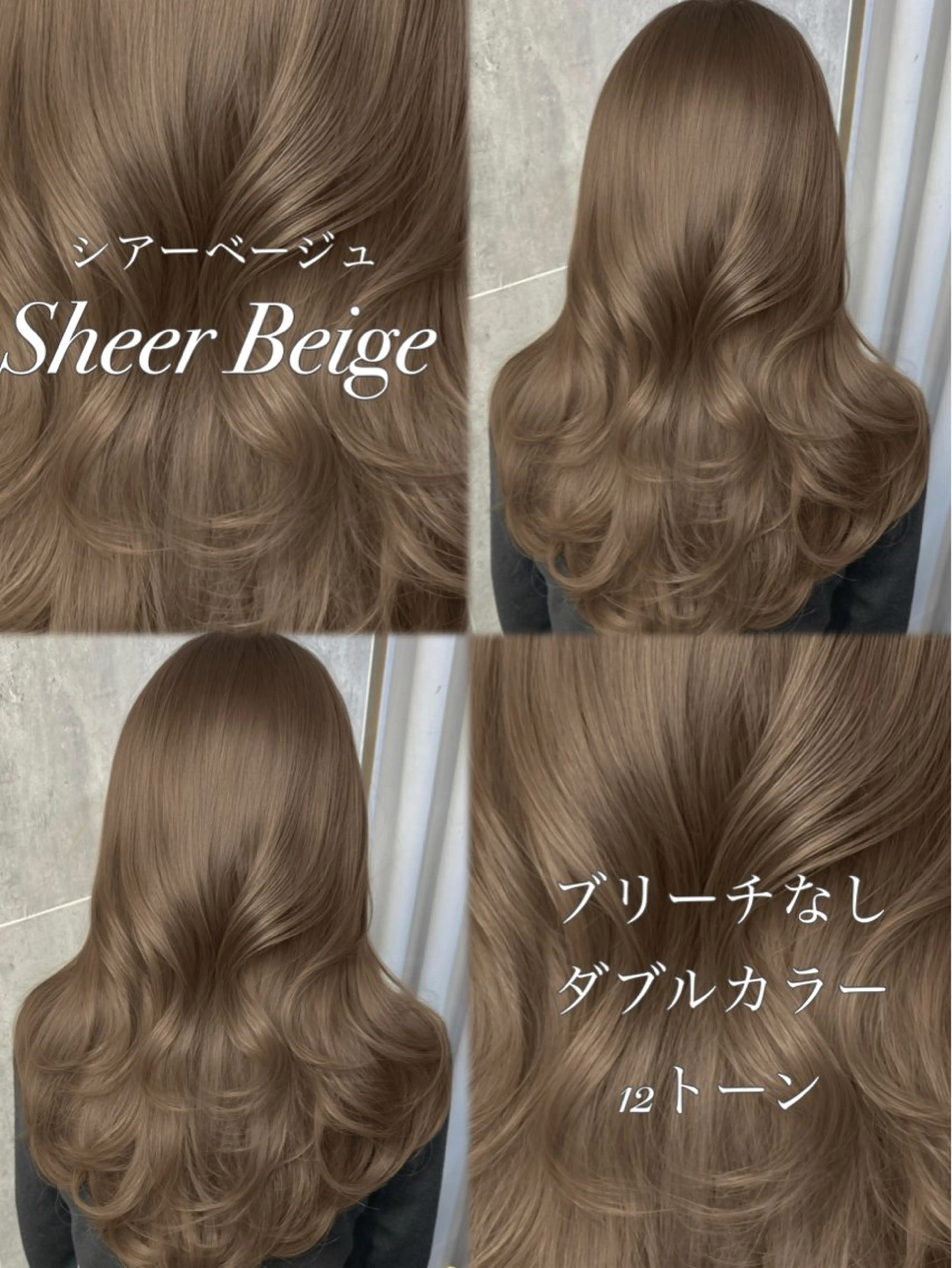 ロング カラー カット ヘアカラー トリートメント 顔まわりの神様✨ 透明感カラー藤嶋秀幸のヘアスタイル